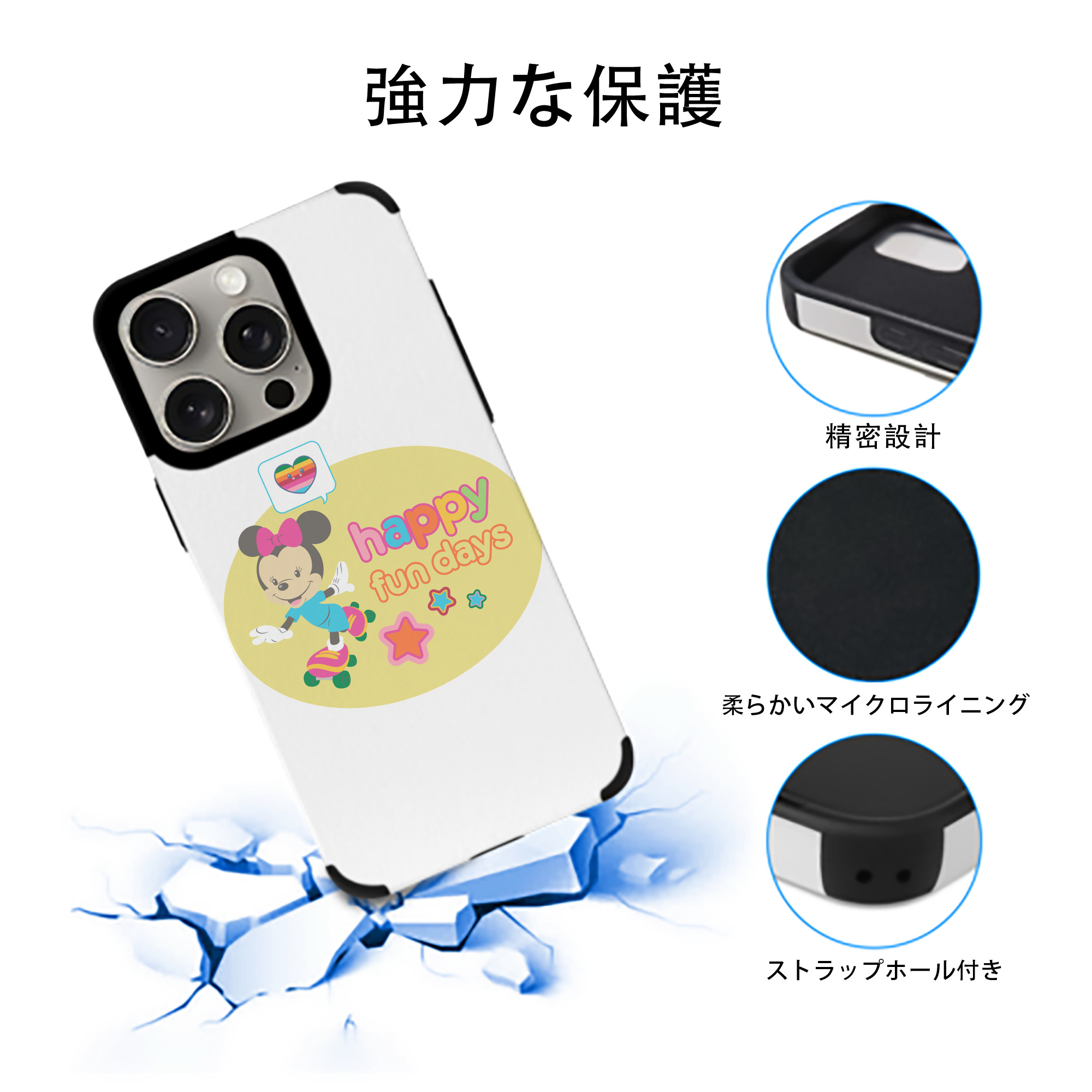 ミッキーマウス Mickey Mouse 【iPhone15ProMax対応】 PUレザー スマホケース 耐衝撃＆黄変防止
