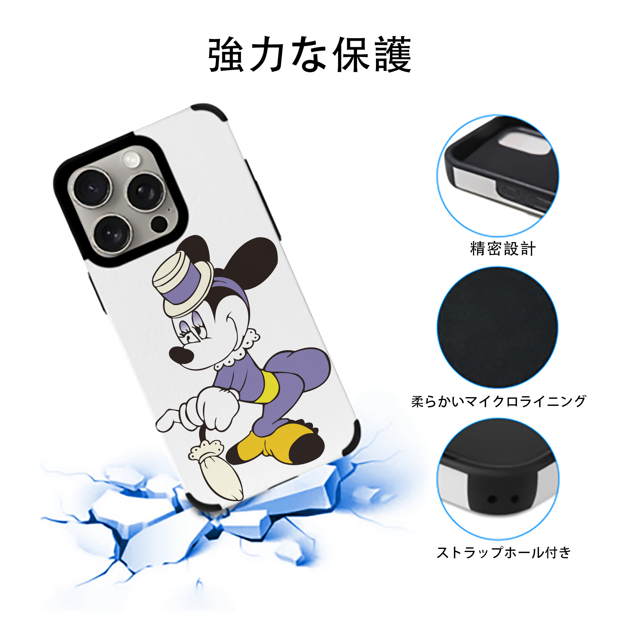 ミッキーマウス Mickey Mouse 【iPhone15ProMax対応】 PUレザー スマホケース 耐衝撃＆黄変防止