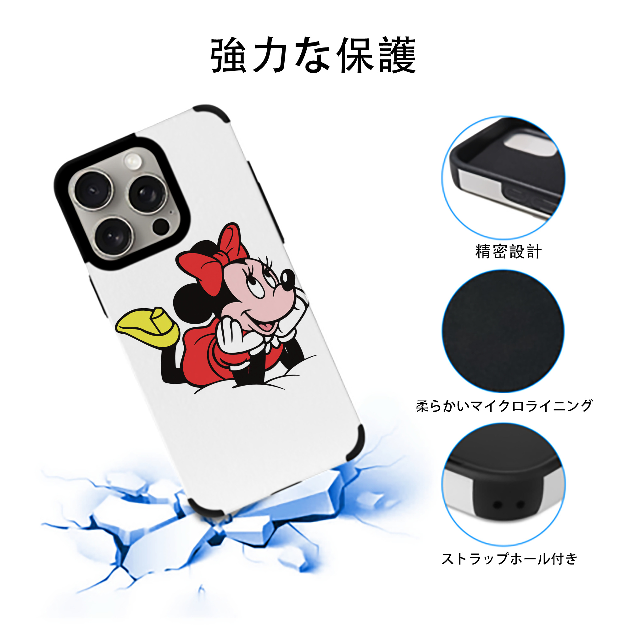 ミッキーマウス Mickey Mouse 【iPhone15ProMax対応】 PUレザー スマホケース 耐衝撃＆黄変防止