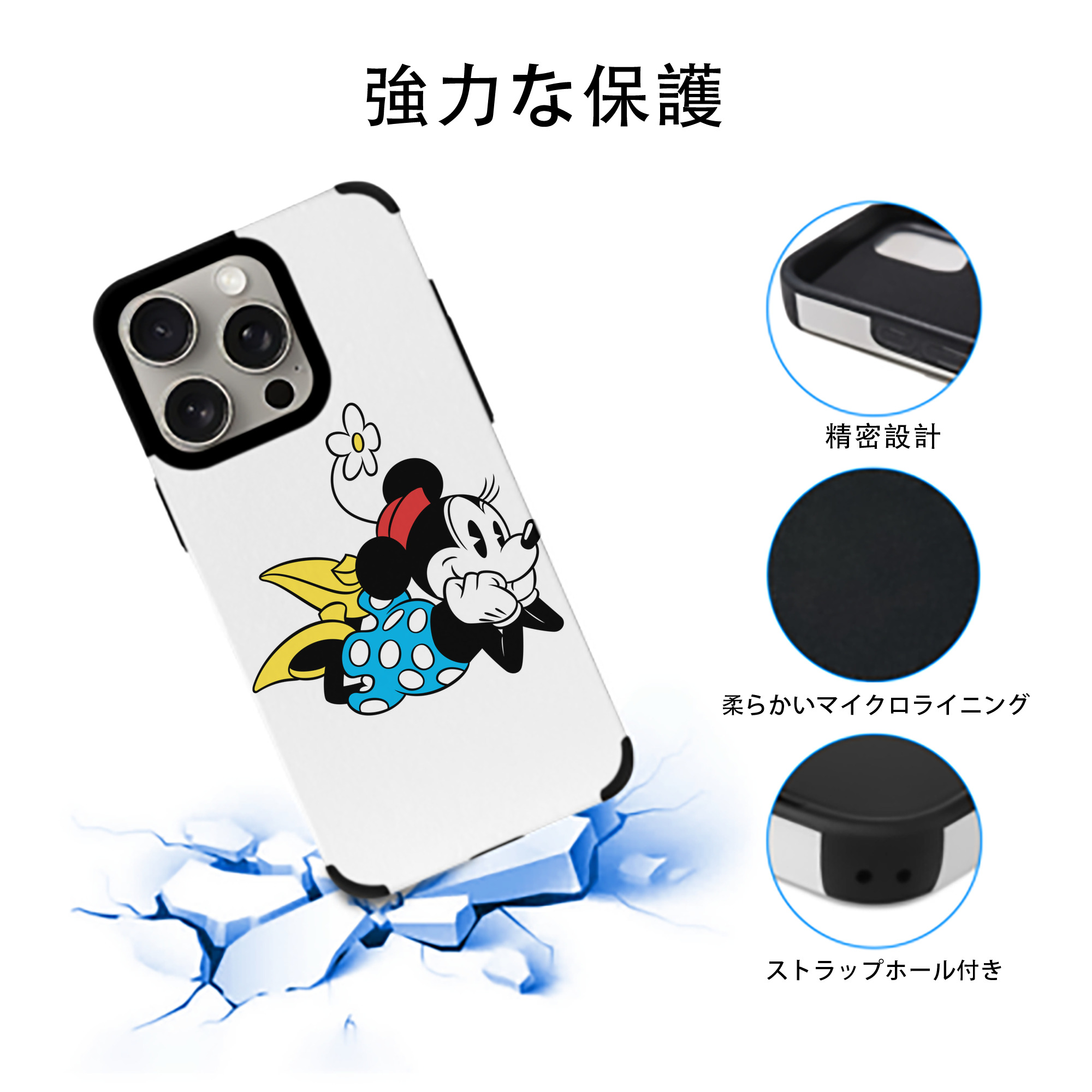 ミッキーマウス Mickey Mouse 【iPhone15ProMax対応】 PUレザー スマホケース 耐衝撃＆黄変防止