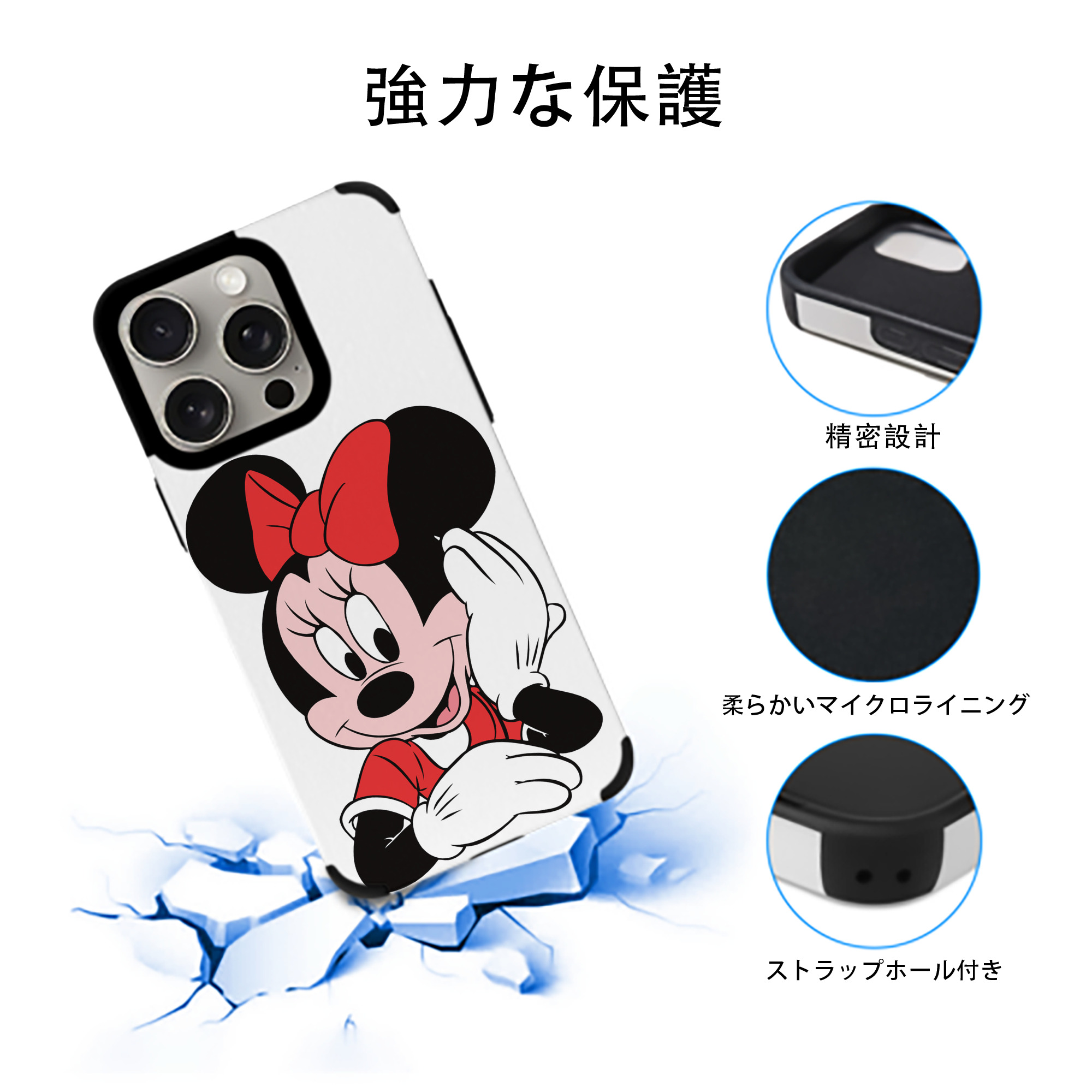 ミッキーマウス Mickey Mouse 【iPhone15ProMax対応】 PUレザー スマホケース 耐衝撃＆黄変防止