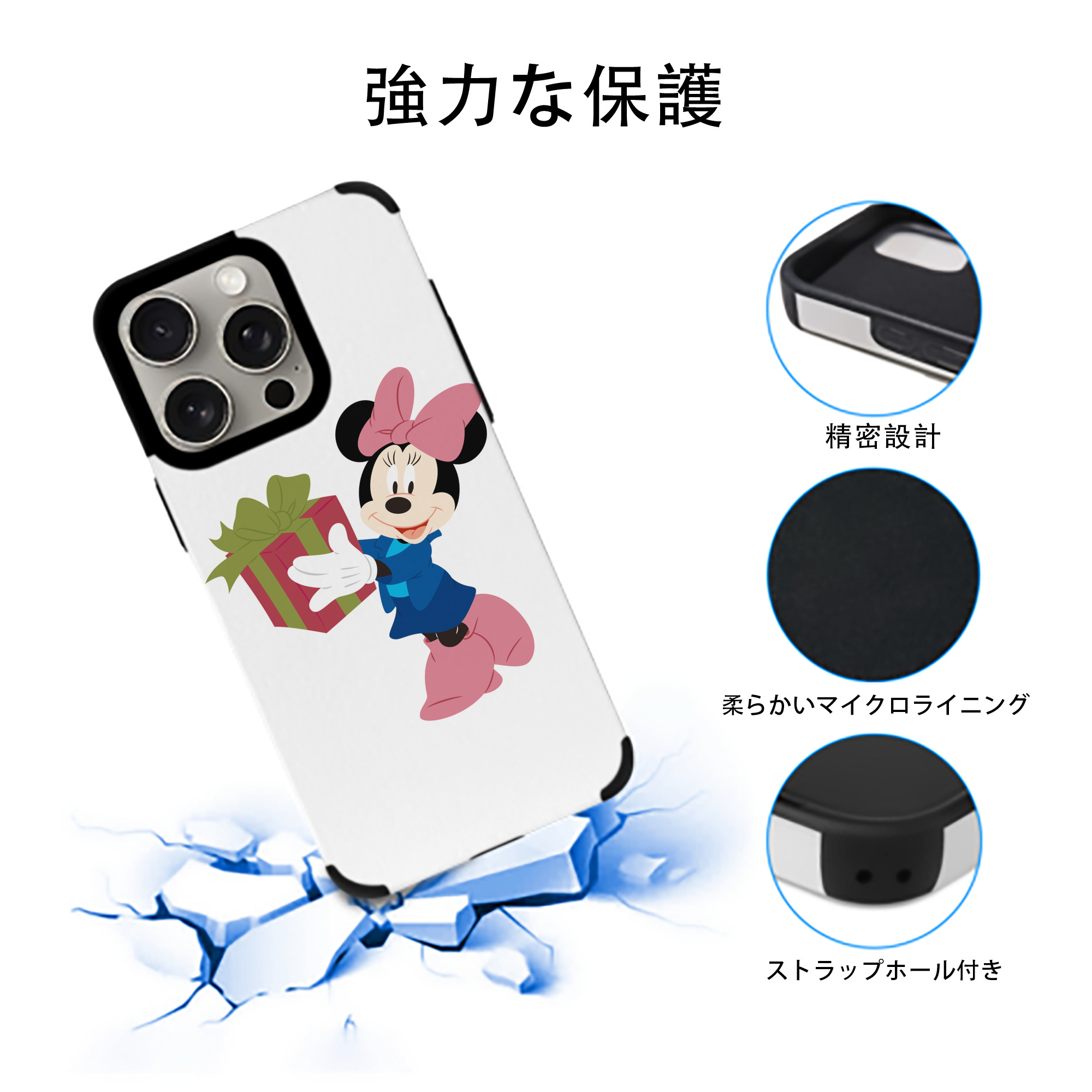 ミッキーマウス Mickey Mouse 【iPhone15ProMax対応】 PUレザー スマホケース 耐衝撃＆黄変防止