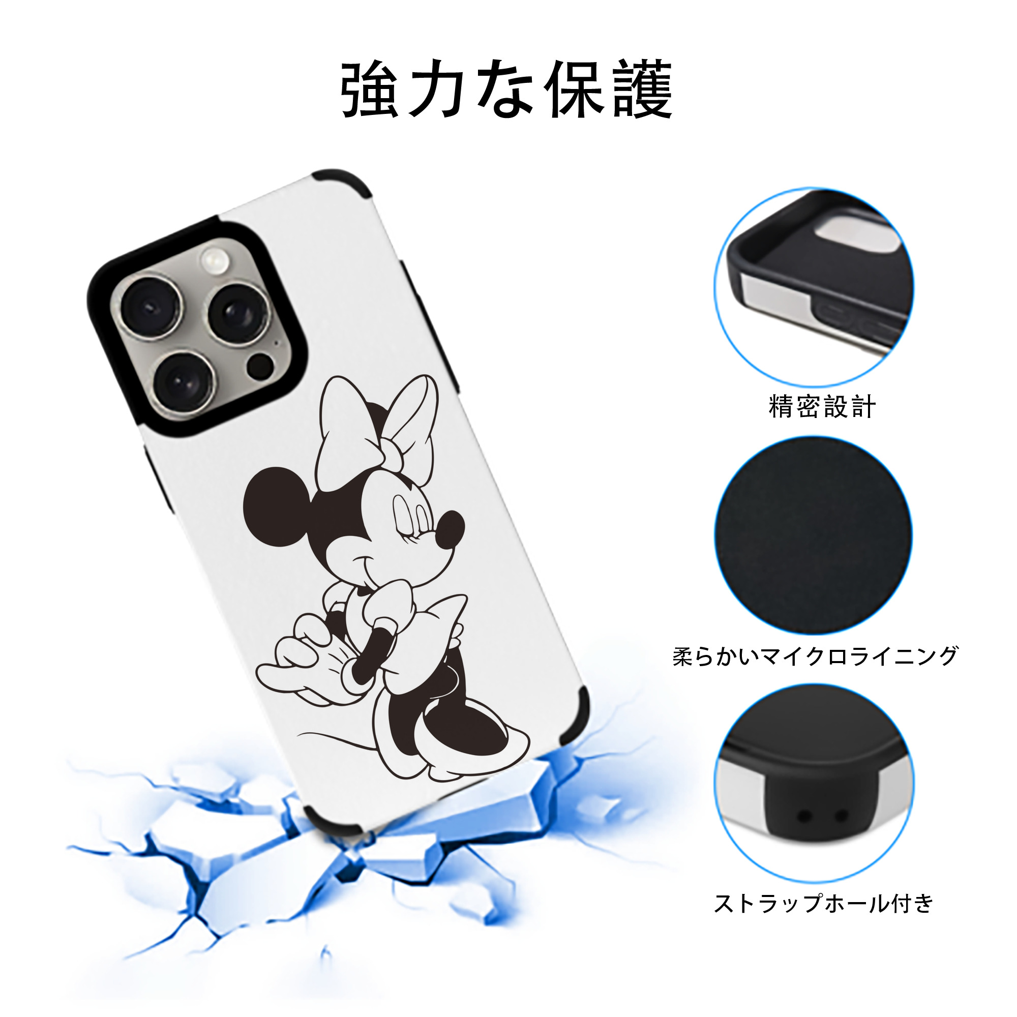 ミッキーマウス Mickey Mouse 【iPhone15ProMax対応】 PUレザー スマホケース 耐衝撃＆黄変防止