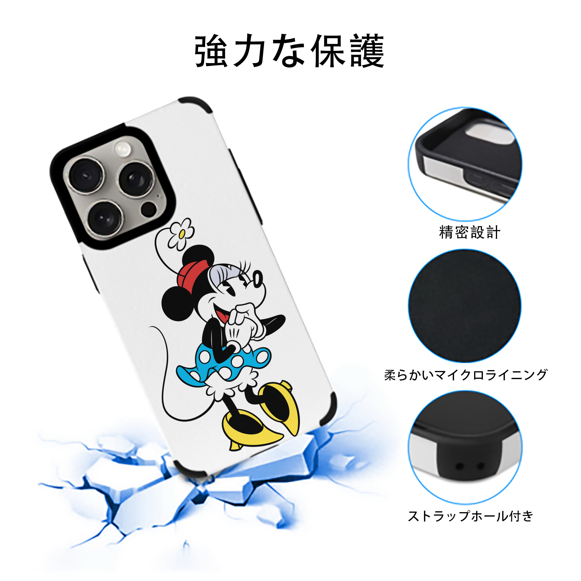 ミッキーマウス Mickey Mouse 【iPhone15ProMax対応】 PUレザー スマホケース 耐衝撃＆黄変防止