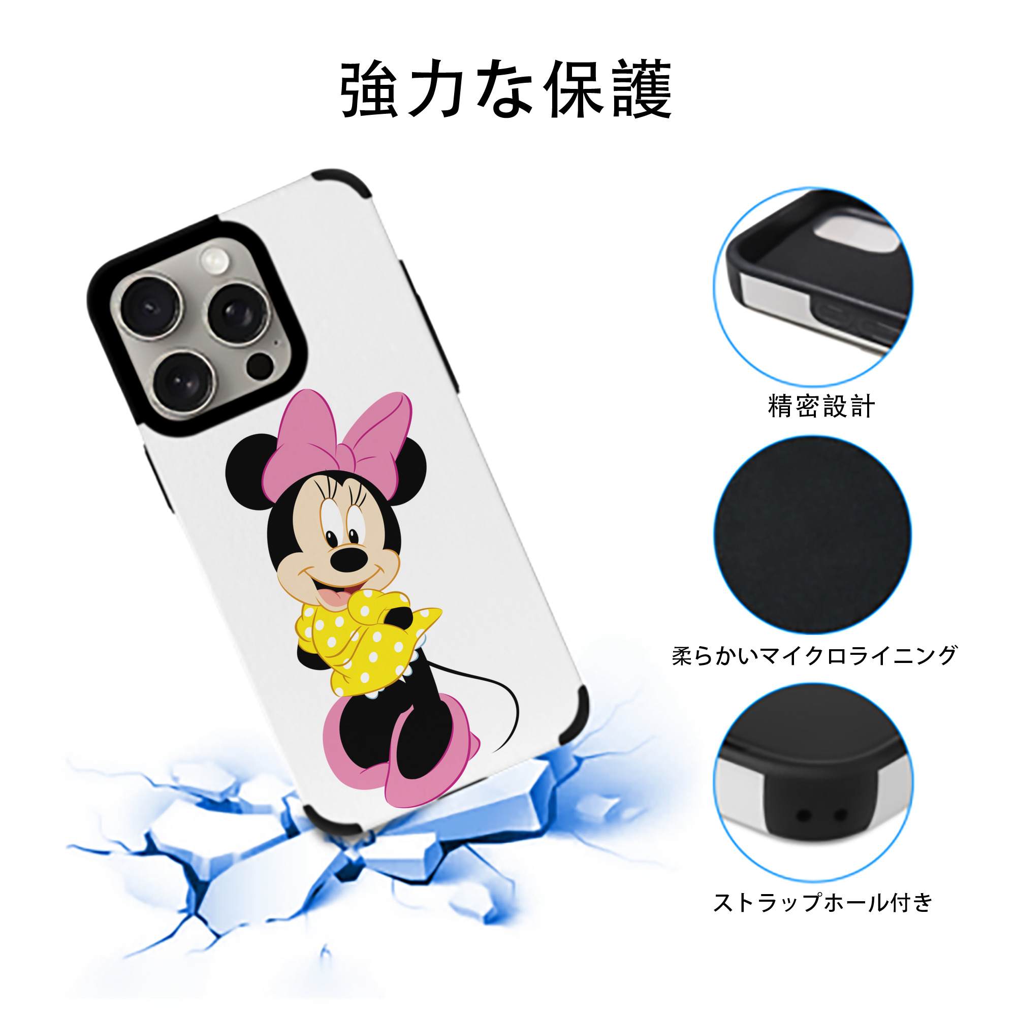 ミッキーマウス Mickey Mouse 【iPhone15ProMax対応】 PUレザー スマホケース 耐衝撃＆黄変防止