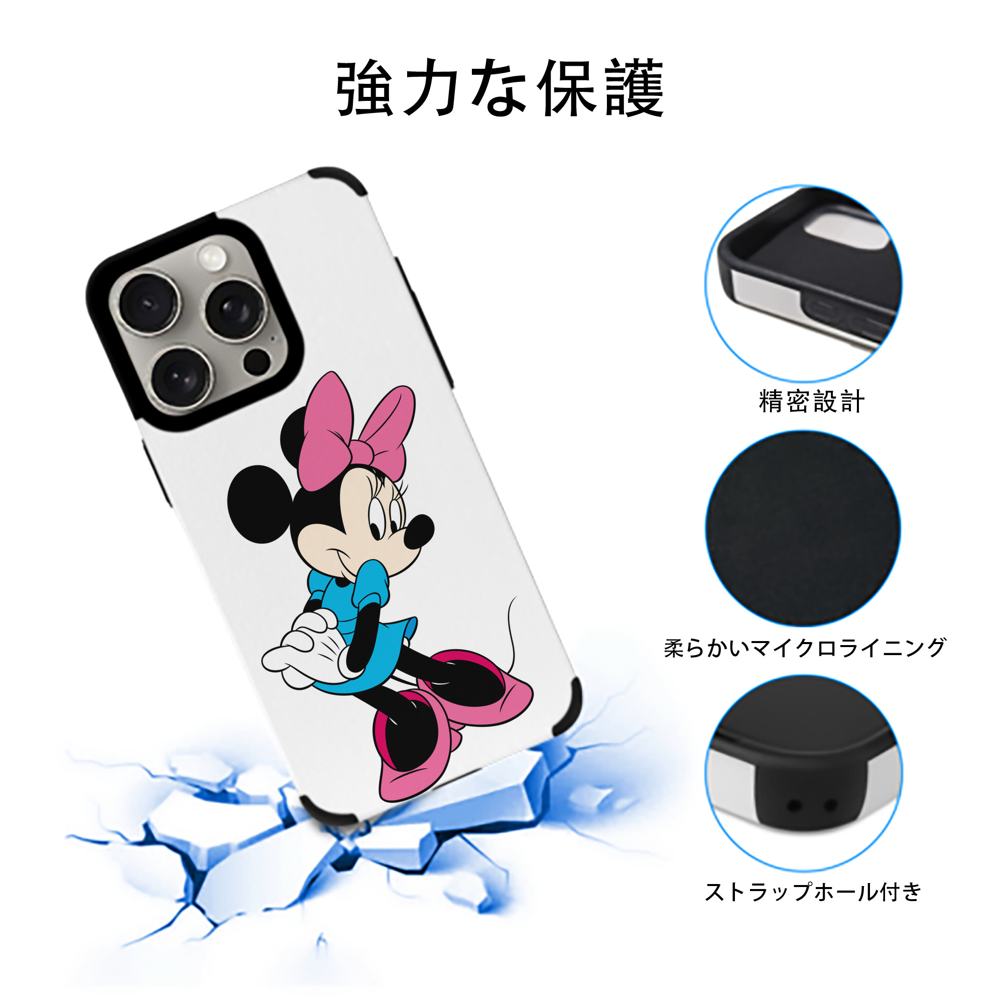 ミッキーマウス Mickey Mouse 【iPhone15ProMax対応】 PUレザー スマホケース 耐衝撃＆黄変防止