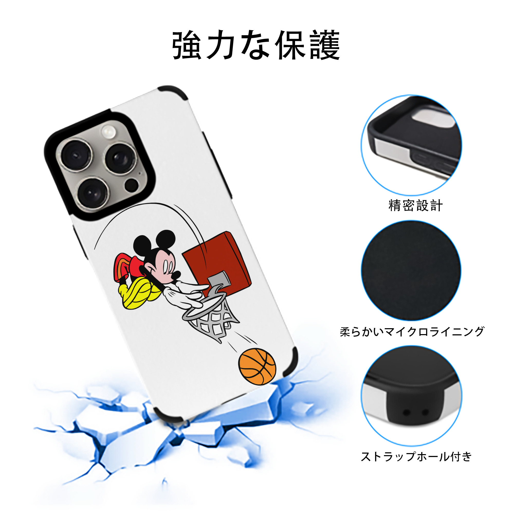 ミッキーマウス Mickey Mouse 【iPhone15ProMax対応】 PUレザー スマホケース 耐衝撃＆黄変防止