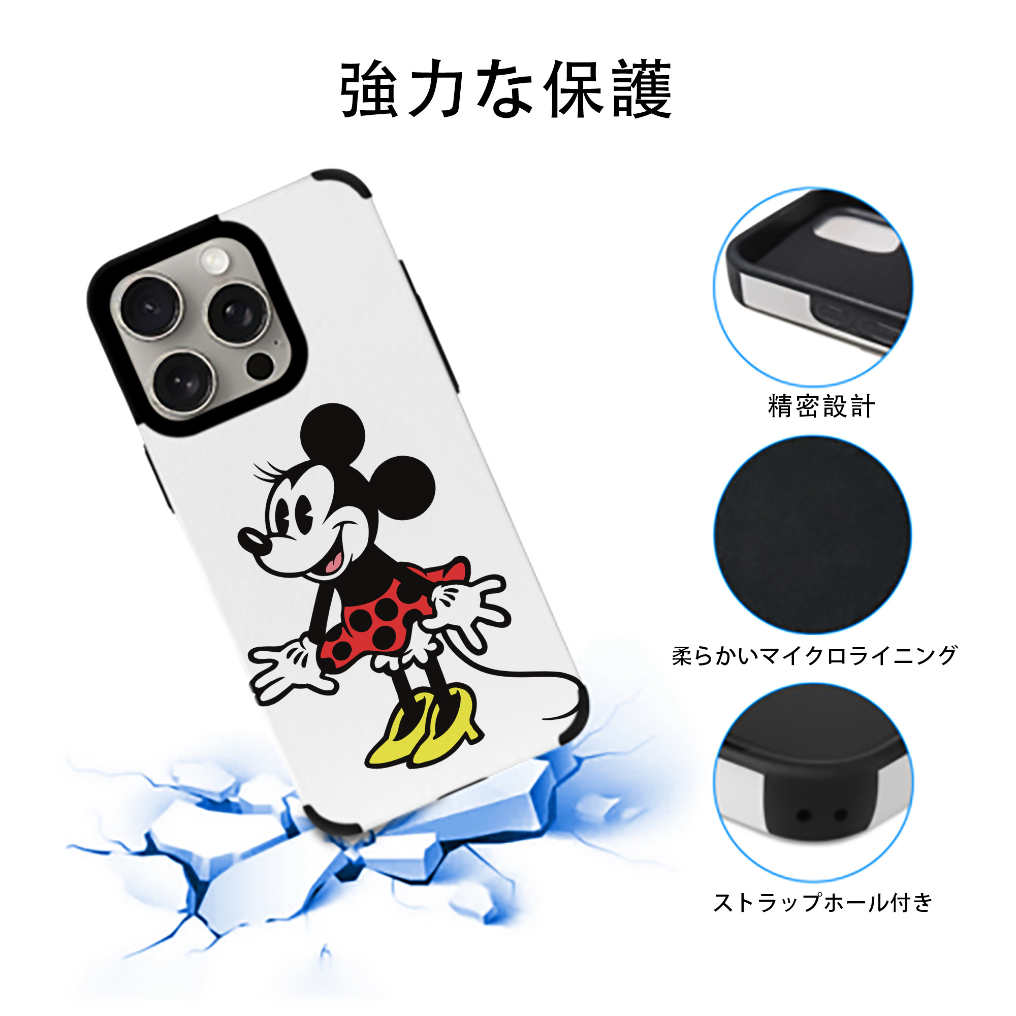 ミッキーマウス Mickey Mouse 【iPhone15ProMax対応】 PUレザー スマホケース 耐衝撃＆黄変防止