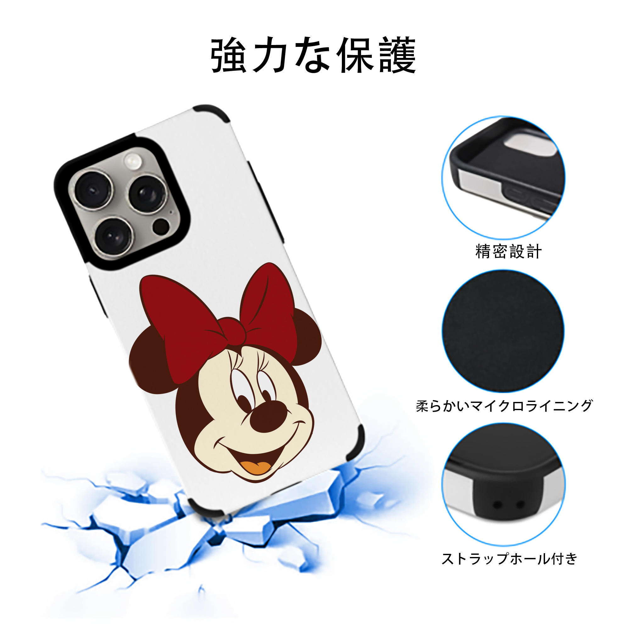 ミッキーマウス Mickey Mouse 【iPhone15ProMax対応】 PUレザー スマホケース 耐衝撃＆黄変防止