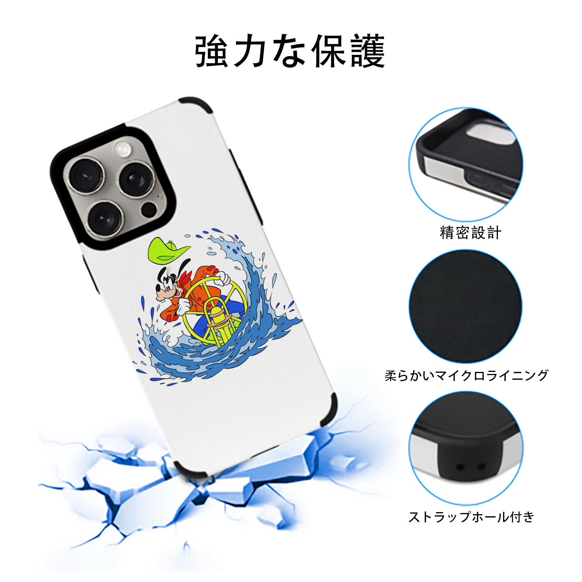 ミッキーマウス Mickey Mouse 【iPhone15ProMax対応】 PUレザー スマホケース 耐衝撃＆黄変防止
