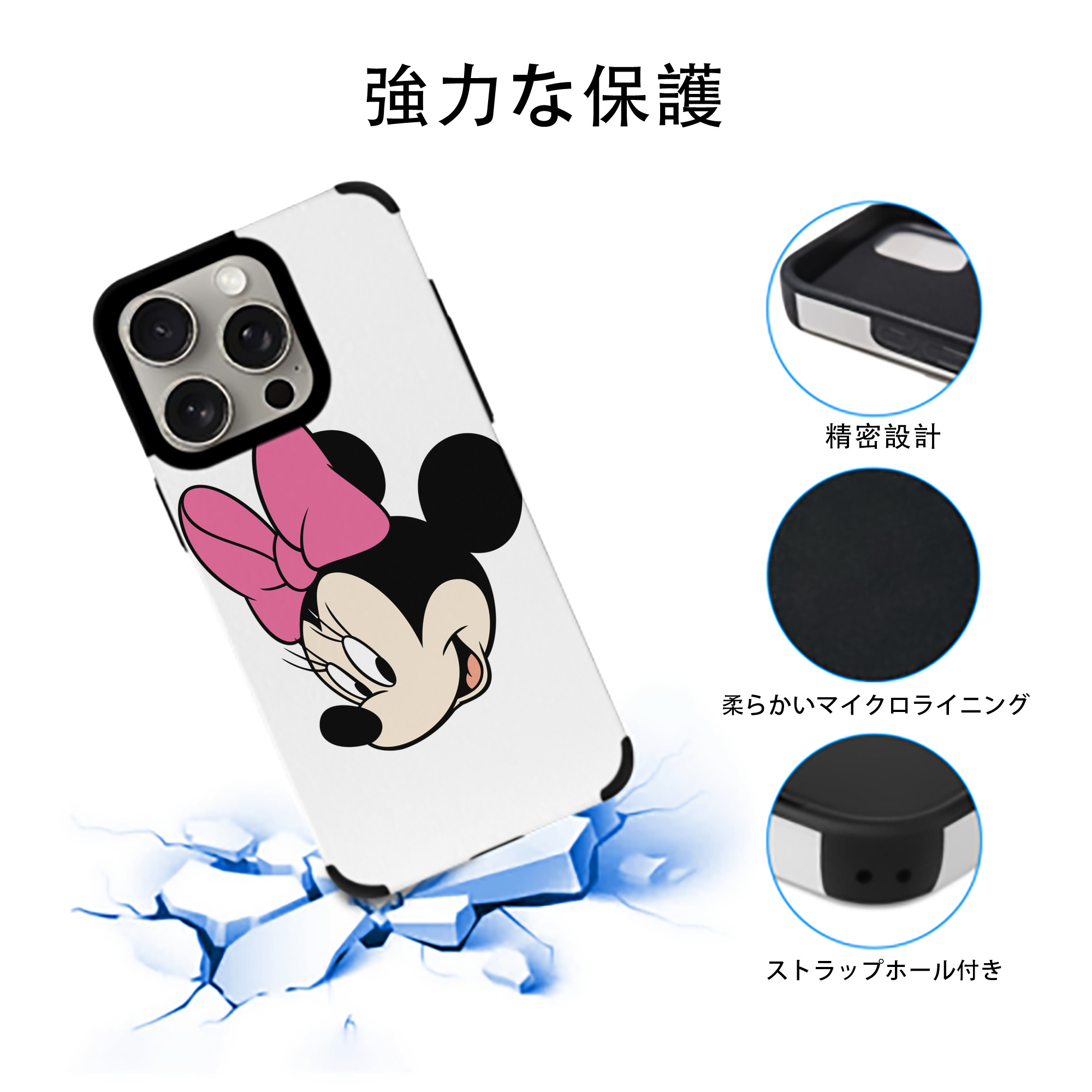 ミッキーマウス Mickey Mouse 【iPhone15ProMax対応】 PUレザー スマホケース 耐衝撃＆黄変防止