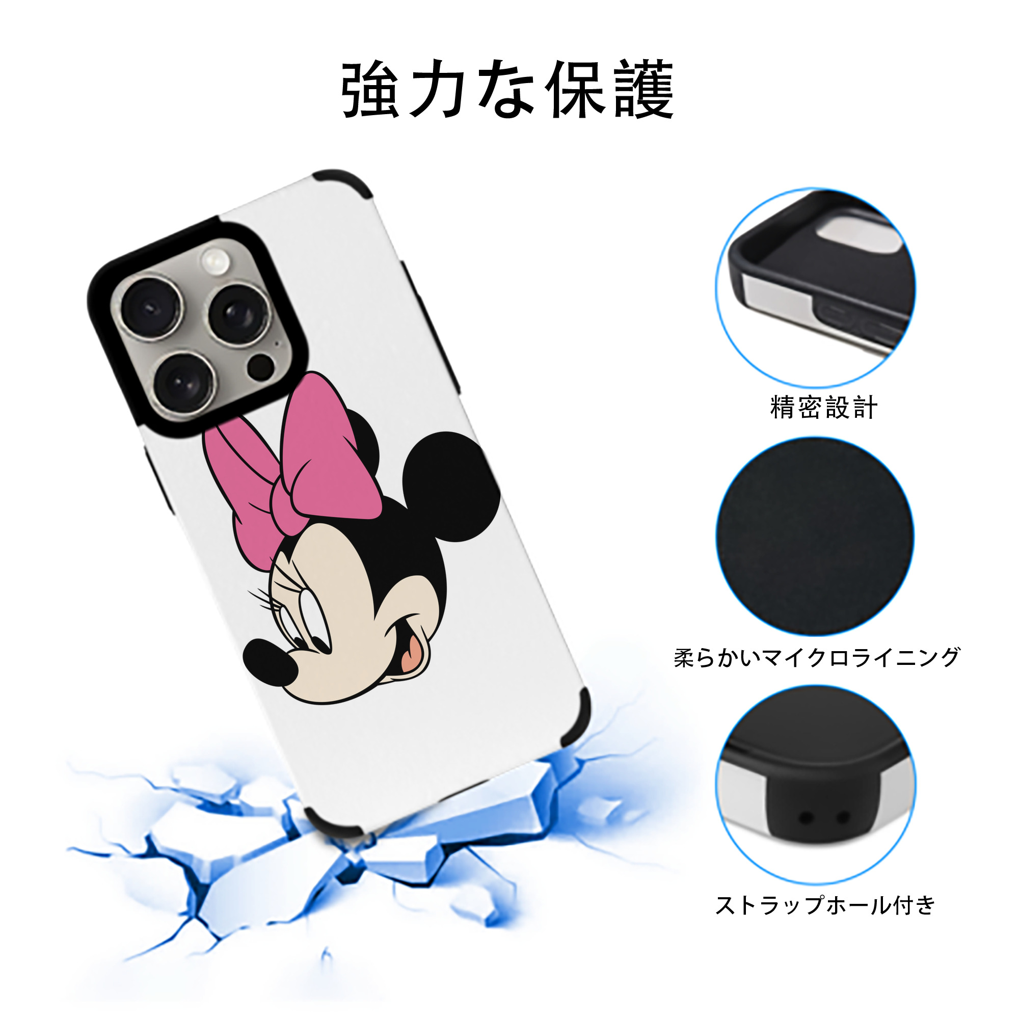 ミッキーマウス Mickey Mouse 【iPhone15ProMax対応】 PUレザー スマホケース 耐衝撃＆黄変防止