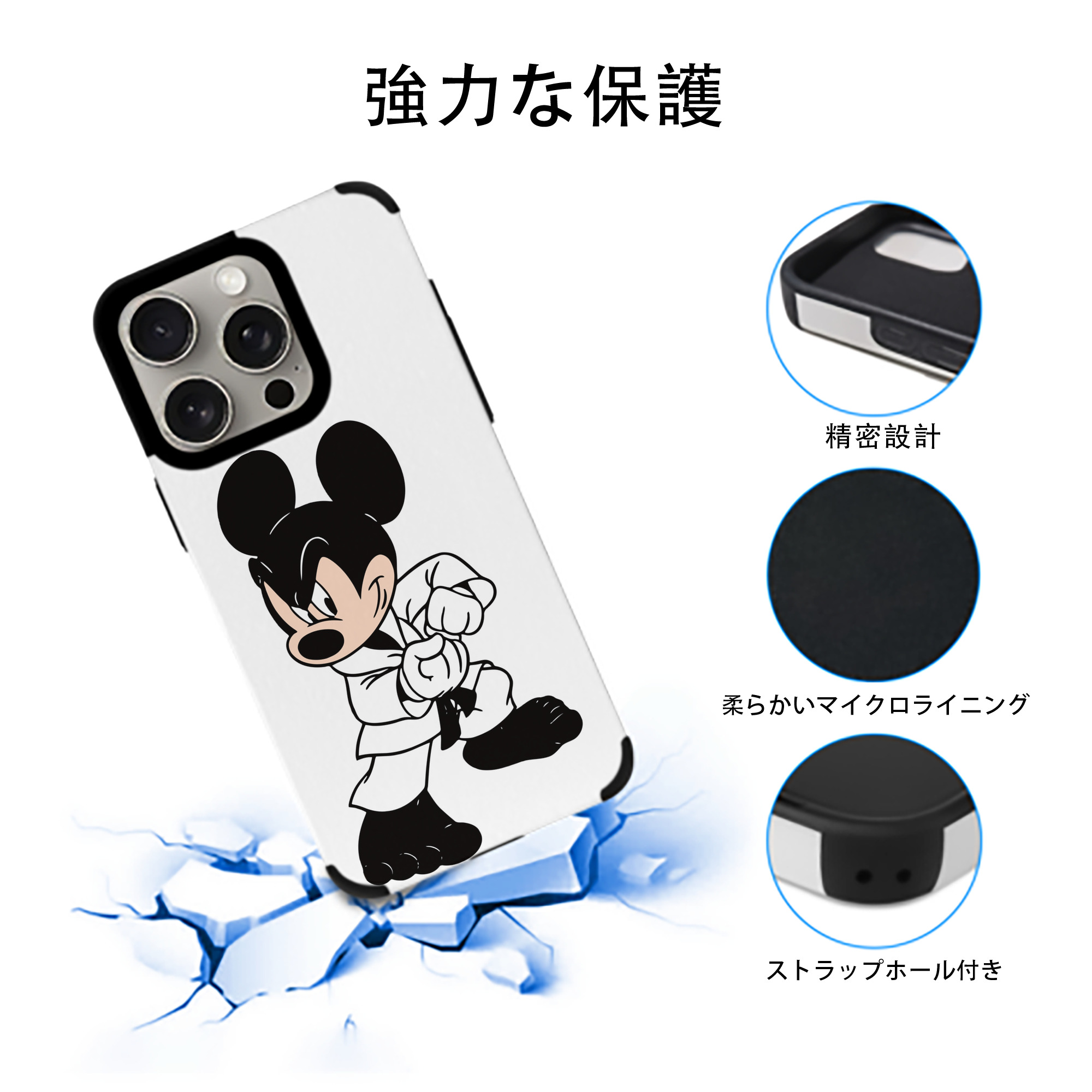 ミッキーマウス Mickey Mouse 【iPhone15ProMax対応】 PUレザー スマホケース 耐衝撃＆黄変防止