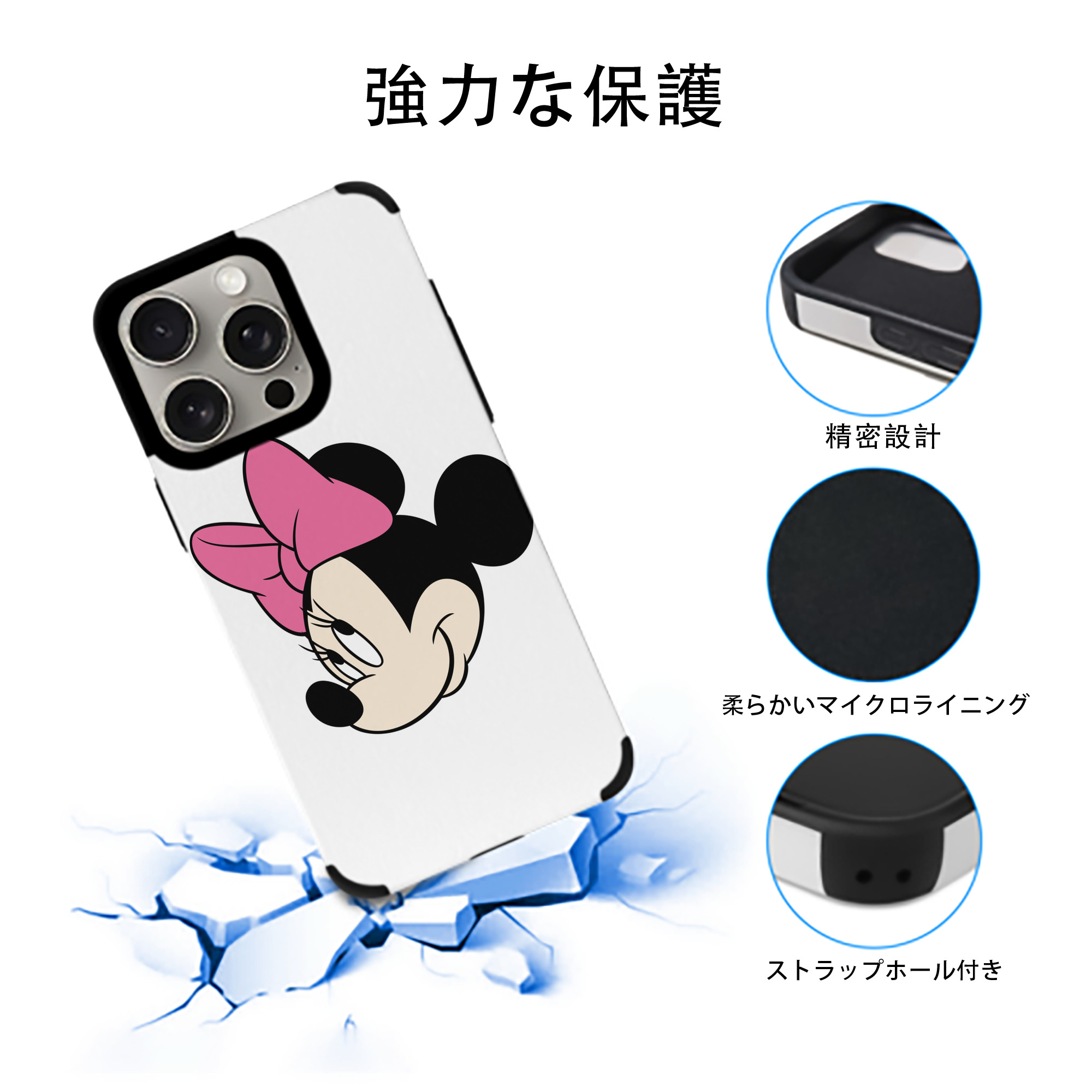 ミッキーマウス Mickey Mouse 【iPhone15ProMax対応】 PUレザー スマホケース 耐衝撃＆黄変防止