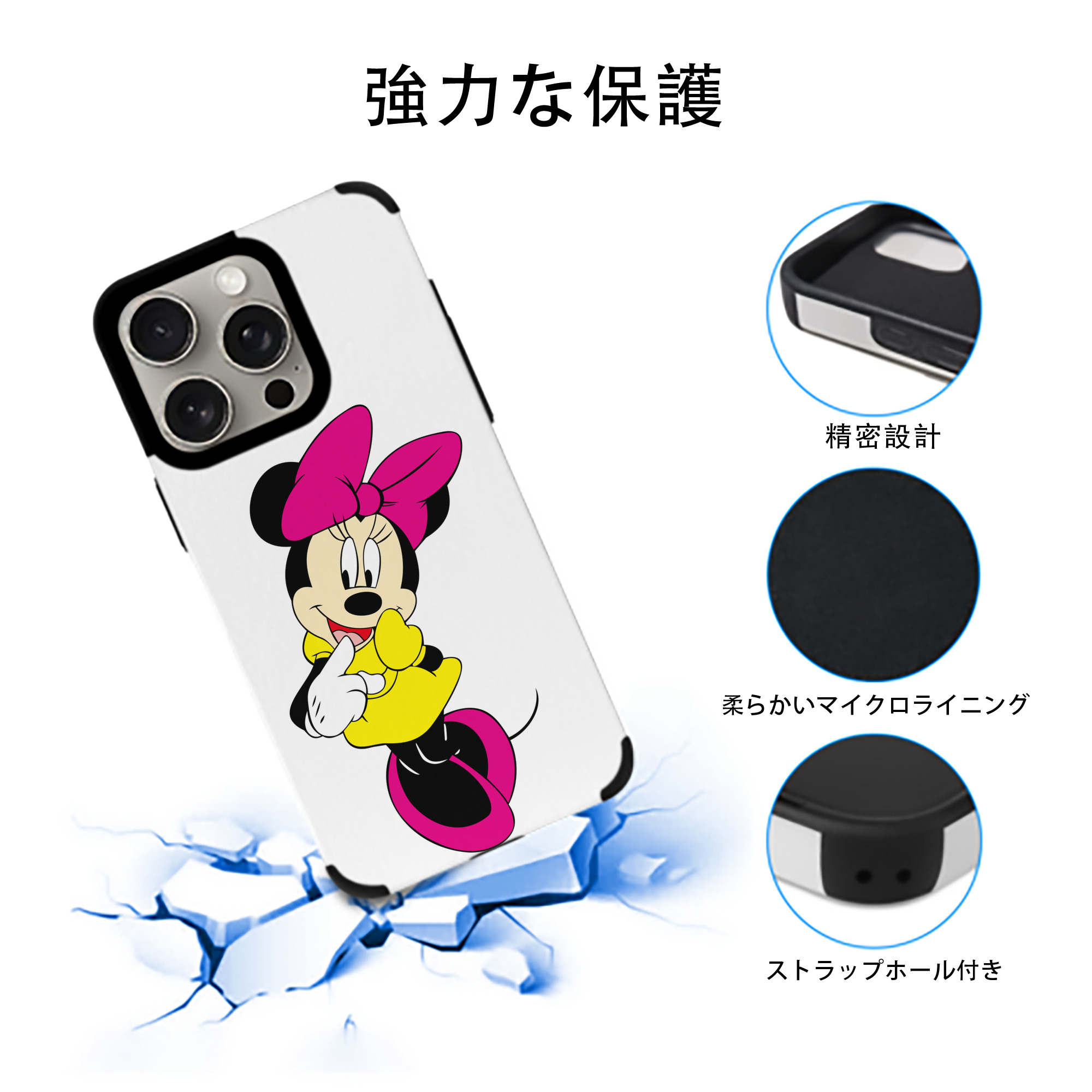 ミッキーマウス Mickey Mouse 【iPhone15ProMax対応】 PUレザー スマホケース 耐衝撃＆黄変防止