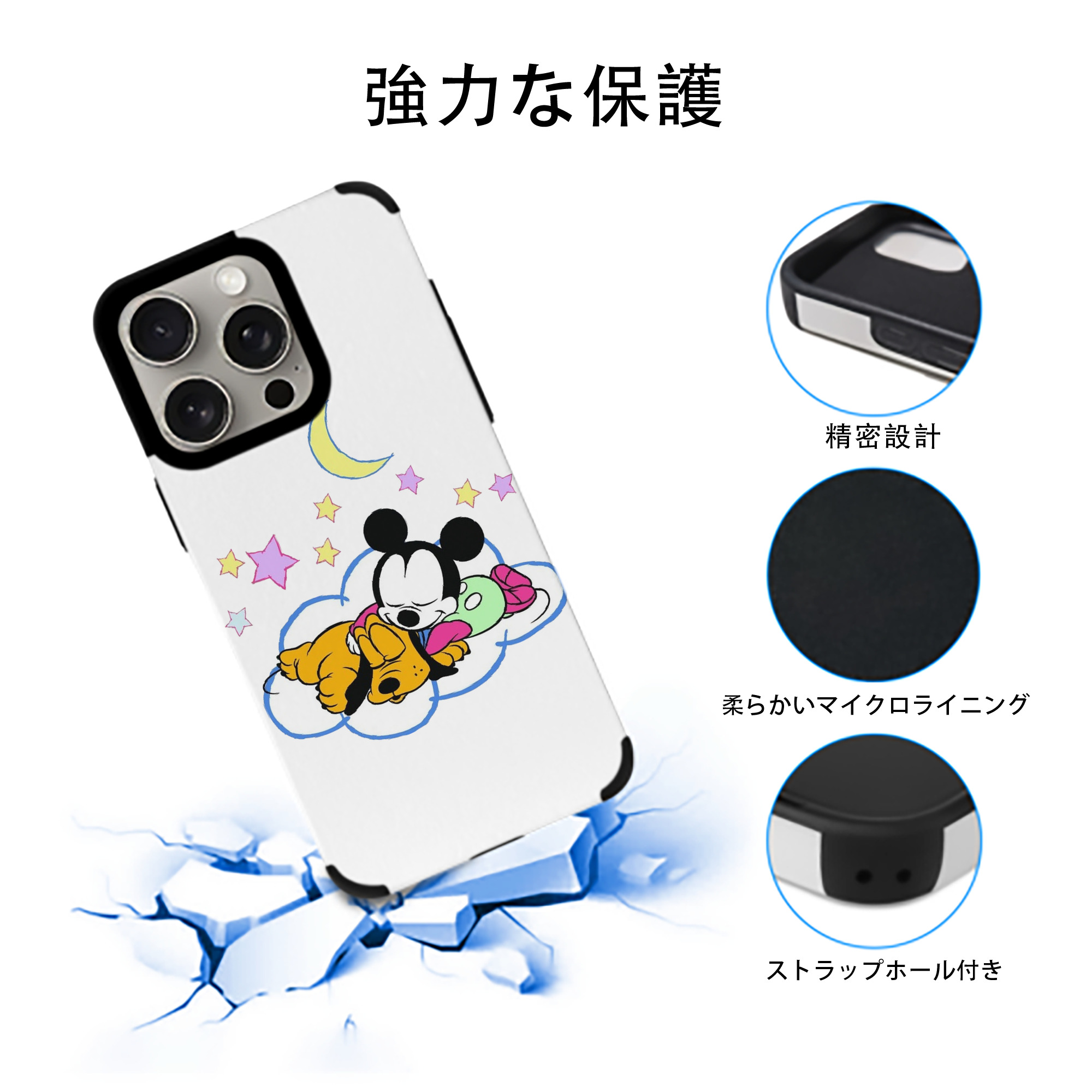 ミッキーマウス Mickey Mouse 【iPhone15ProMax対応】 PUレザー スマホケース 耐衝撃＆黄変防止