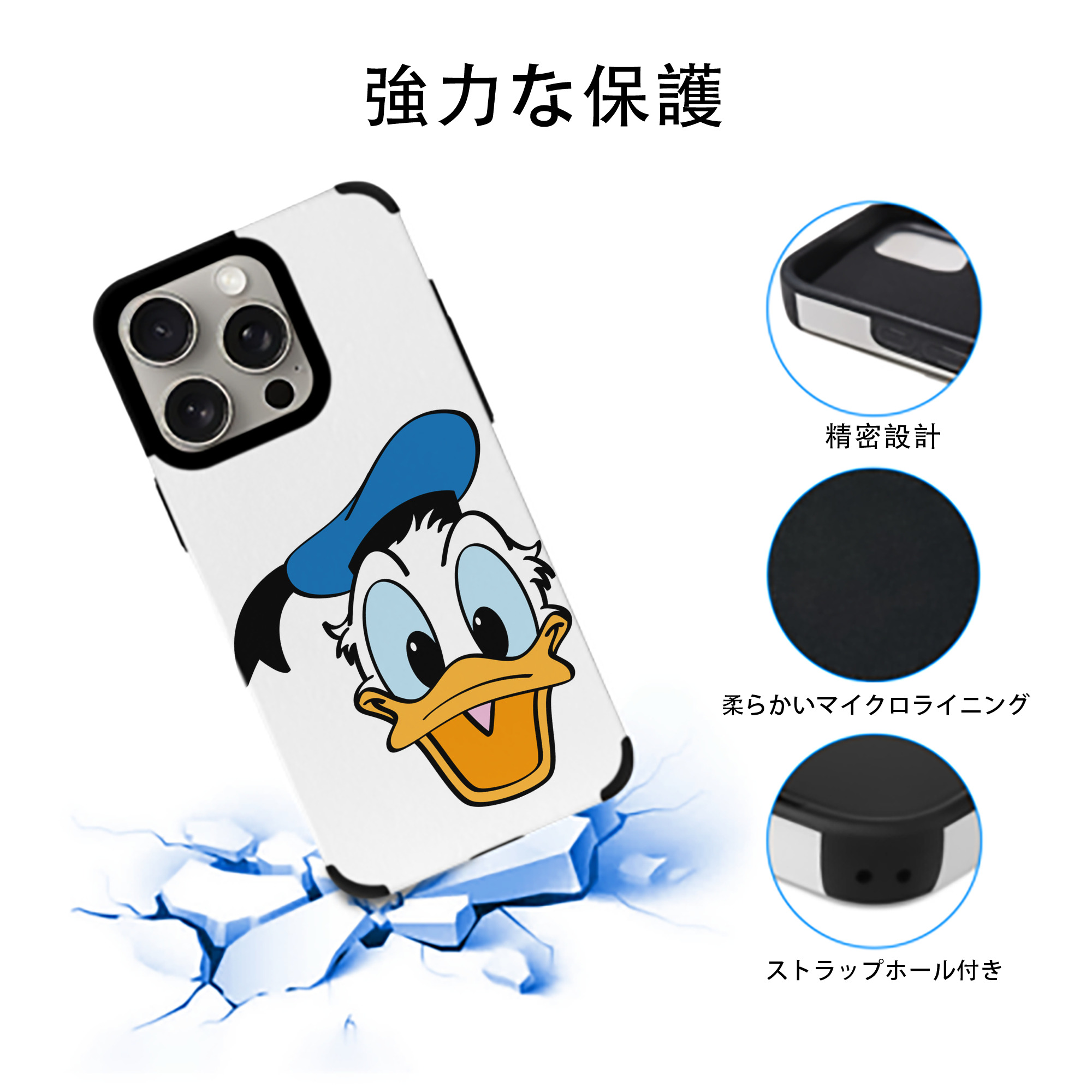 ミッキーマウス Mickey Mouse 【iPhone15ProMax対応】 PUレザー スマホケース 耐衝撃＆黄変防止