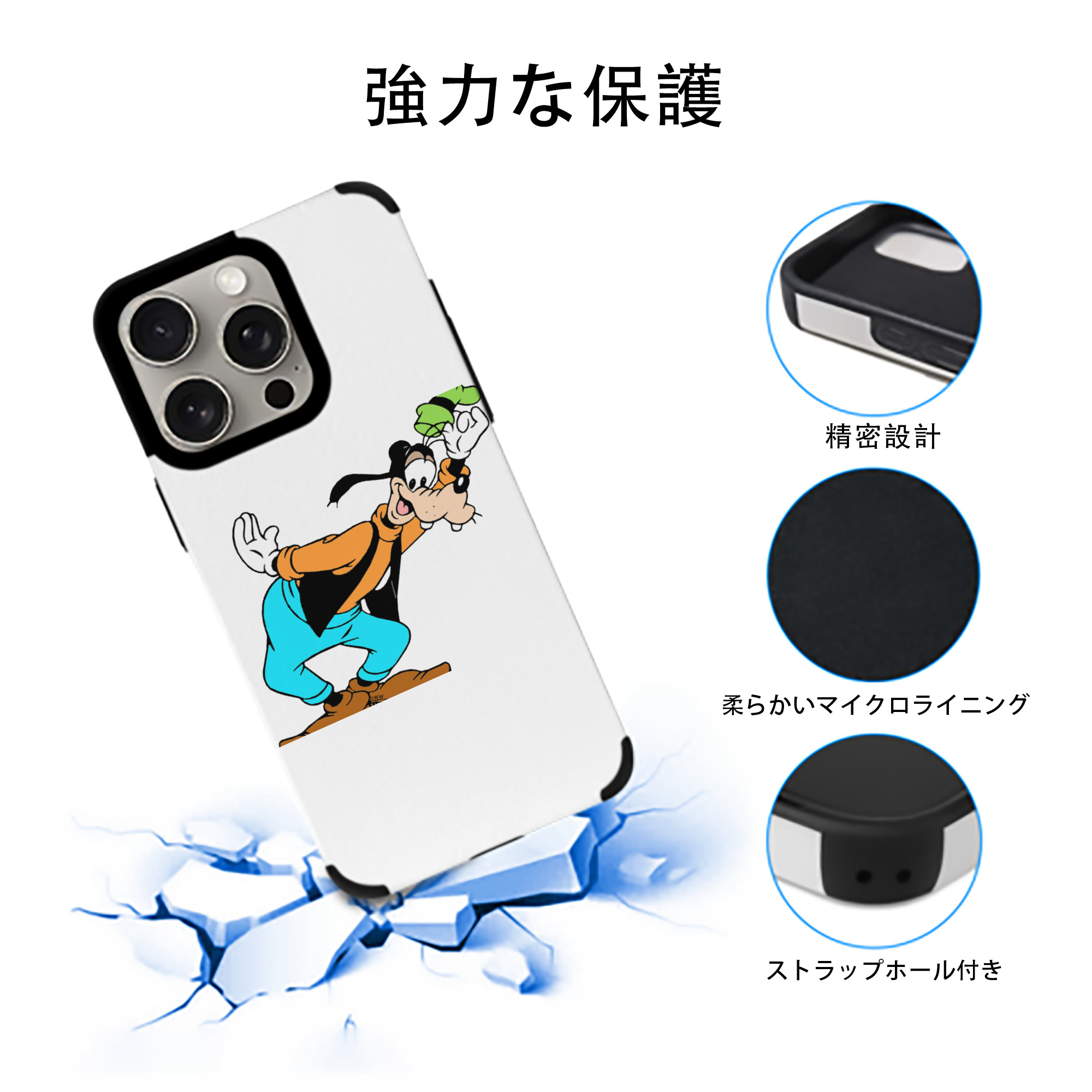 ミッキーマウス Mickey Mouse 【iPhone15ProMax対応】 PUレザー スマホケース 耐衝撃＆黄変防止
