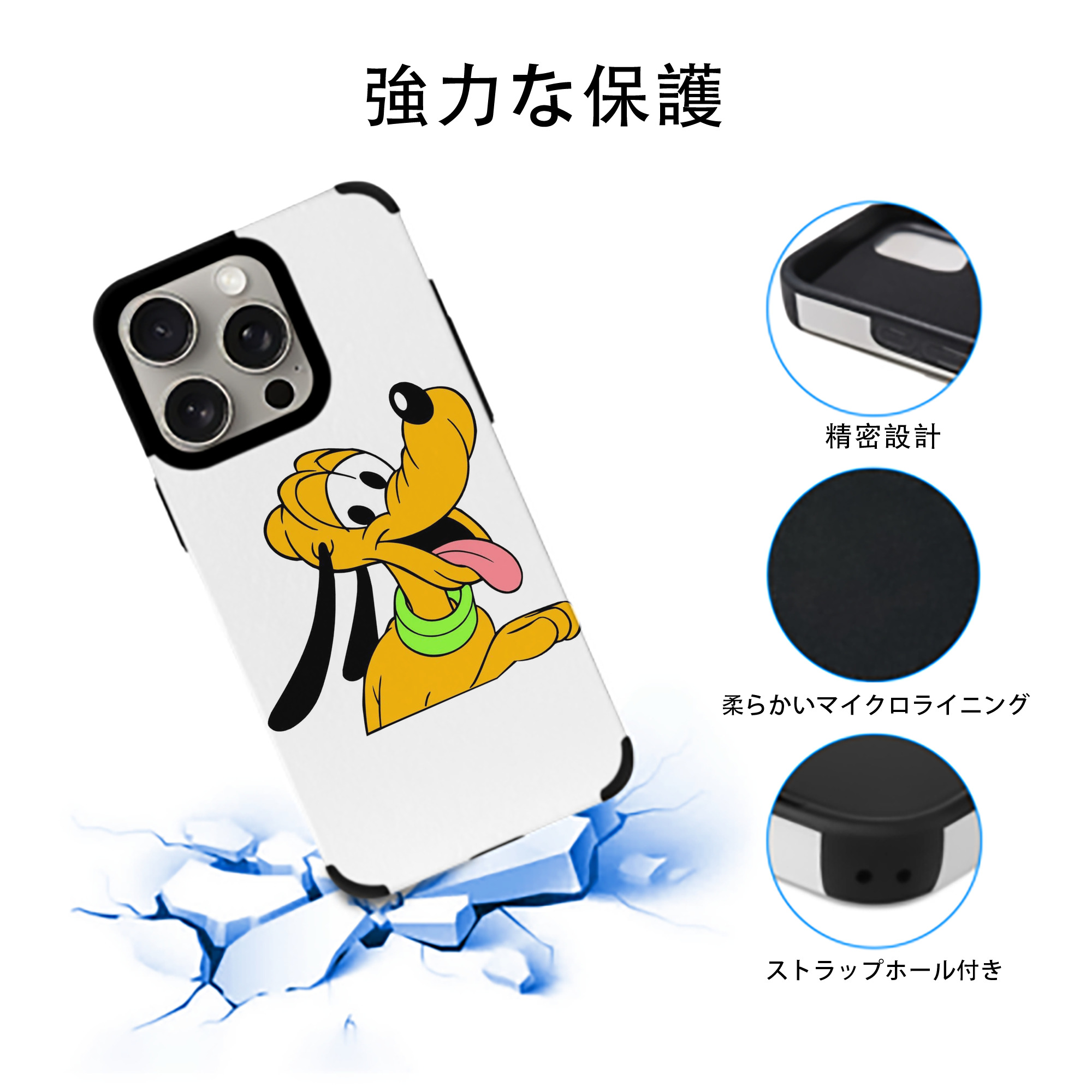 ミッキーマウス Mickey Mouse 【iPhone15ProMax対応】 PUレザー スマホケース 耐衝撃＆黄変防止