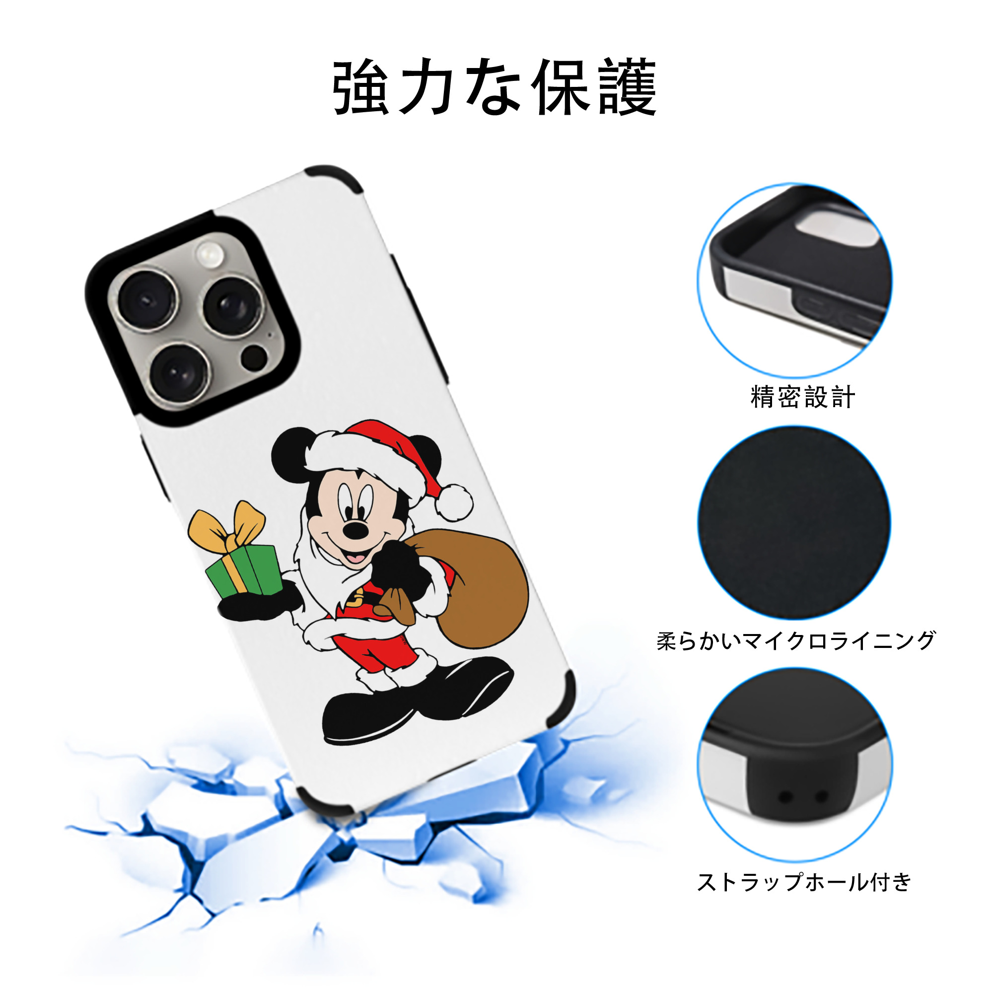 ミッキーマウス Mickey Mouse 【iPhone15ProMax対応】 PUレザー スマホケース 耐衝撃＆黄変防止