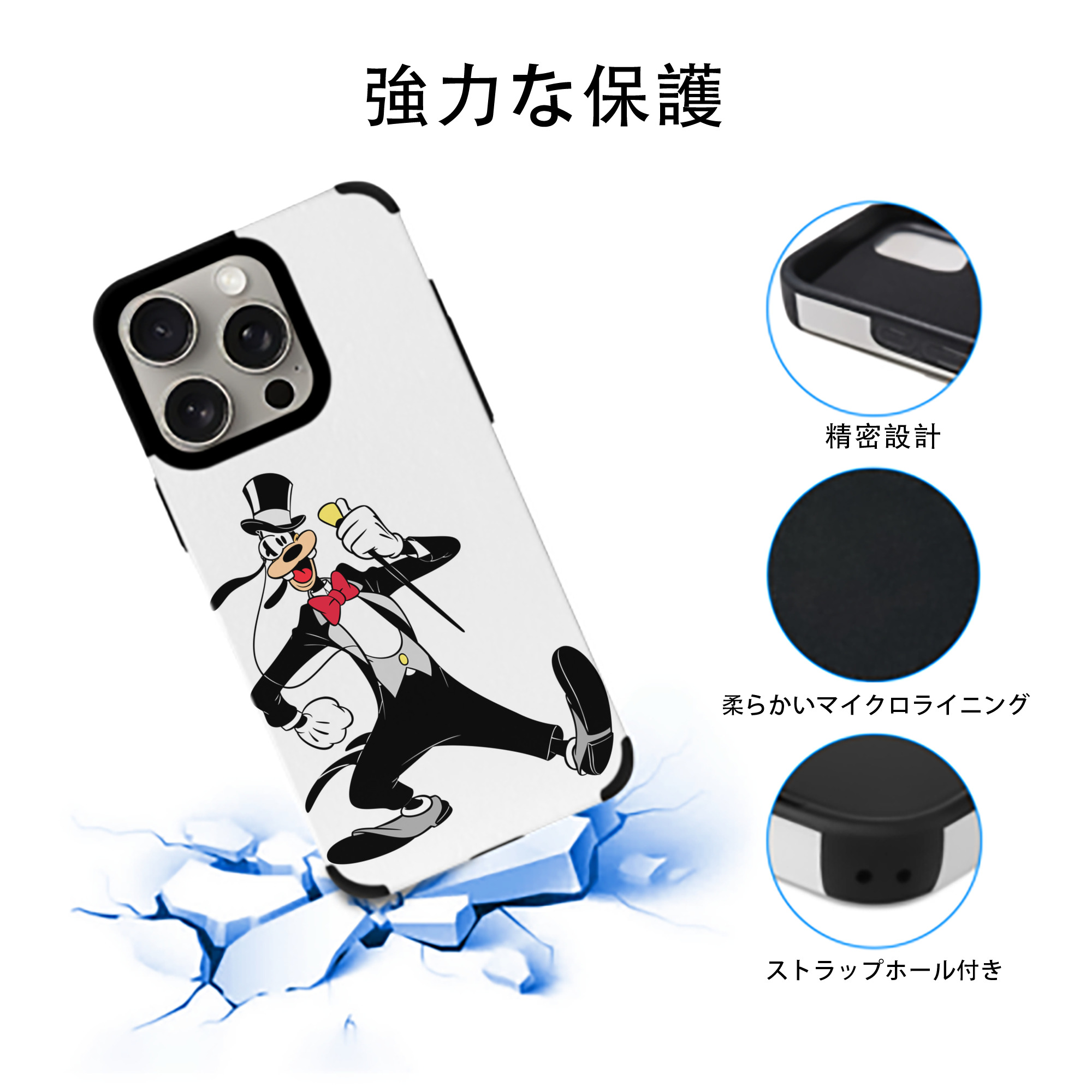 ミッキーマウス Mickey Mouse 【iPhone15ProMax対応】 PUレザー スマホケース 耐衝撃＆黄変防止