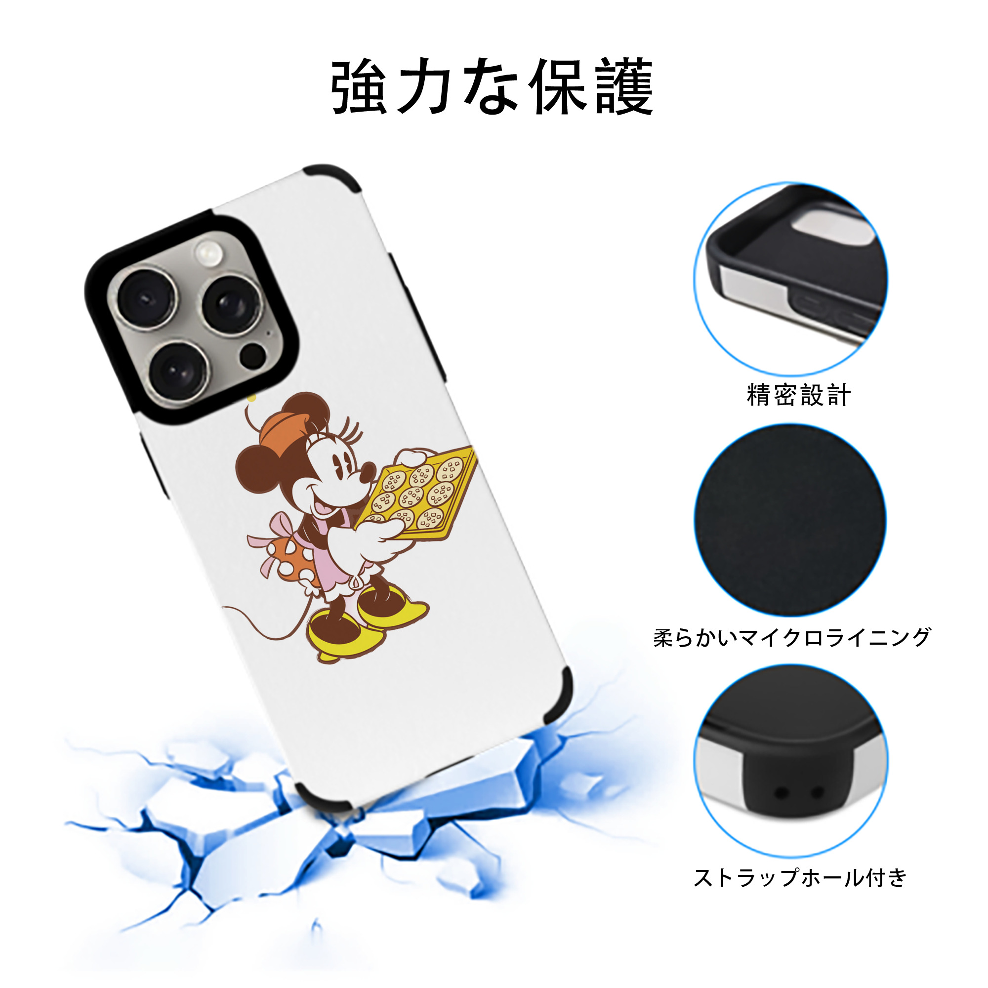 ミッキーマウス Mickey Mouse 【iPhone15ProMax対応】 PUレザー スマホケース 耐衝撃＆黄変防止