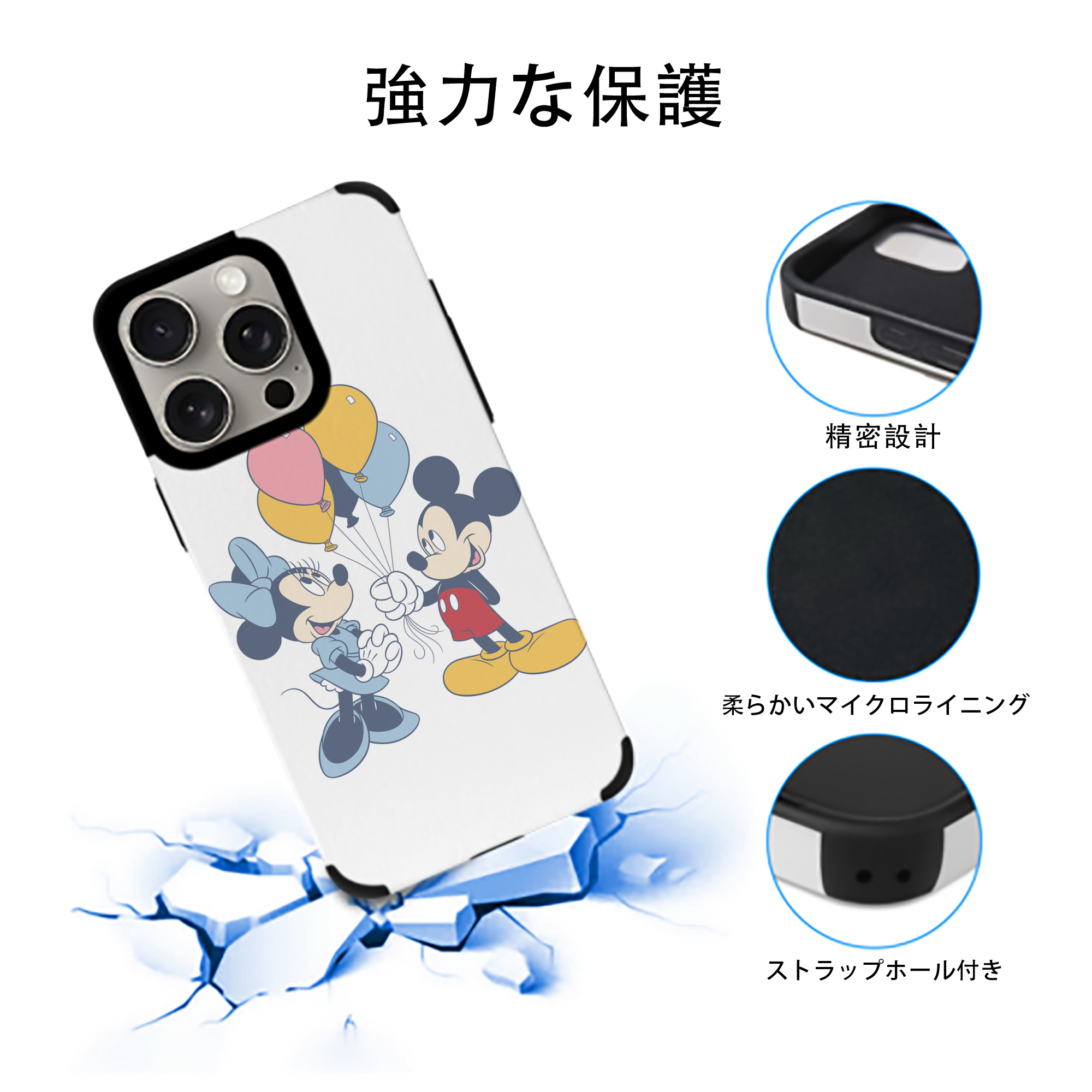 ミッキーマウス Mickey Mouse 【iPhone15ProMax対応】 PUレザー スマホケース 耐衝撃＆黄変防止