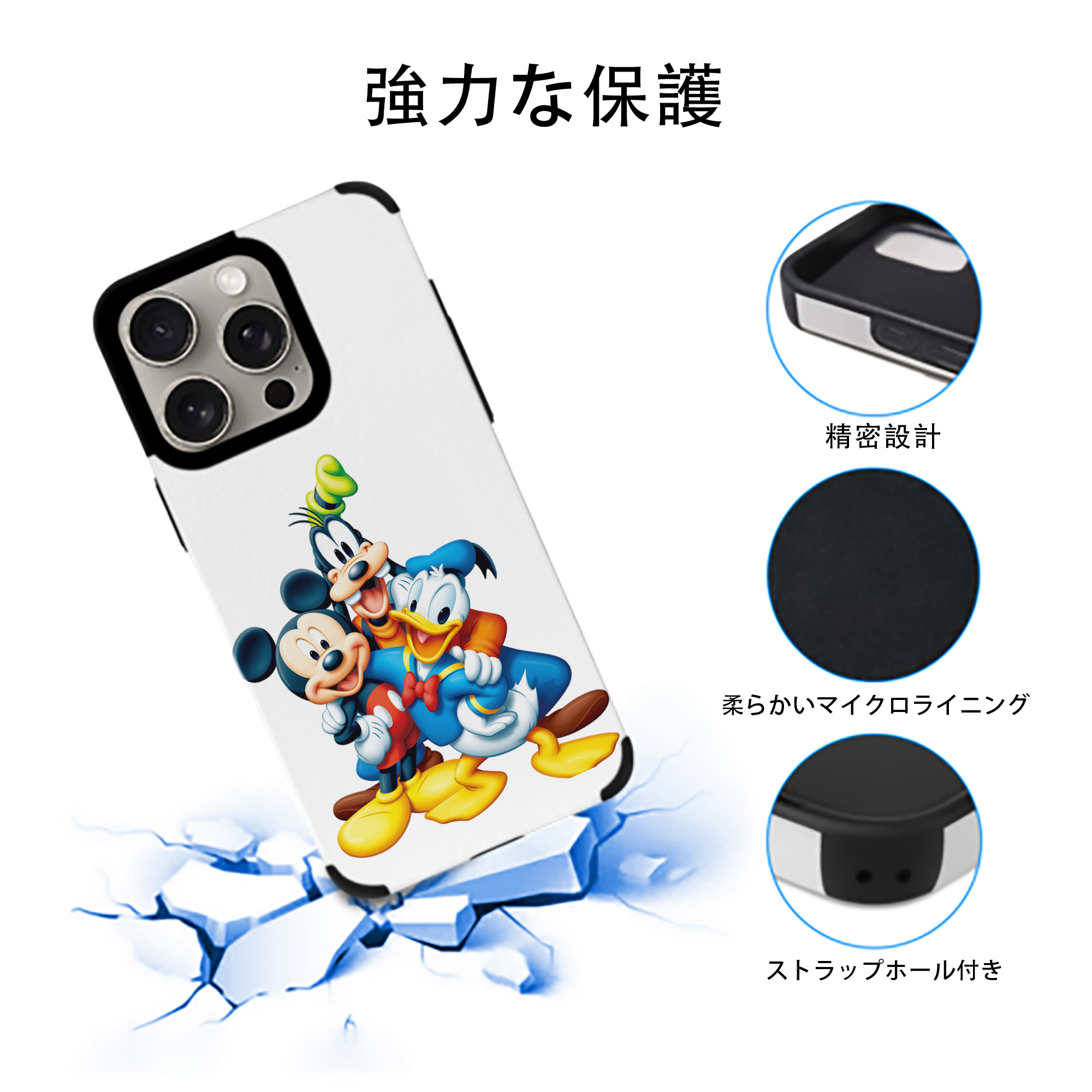 ミッキーマウス Mickey Mouse 【iPhone15ProMax対応】 PUレザー スマホケース 耐衝撃＆黄変防止