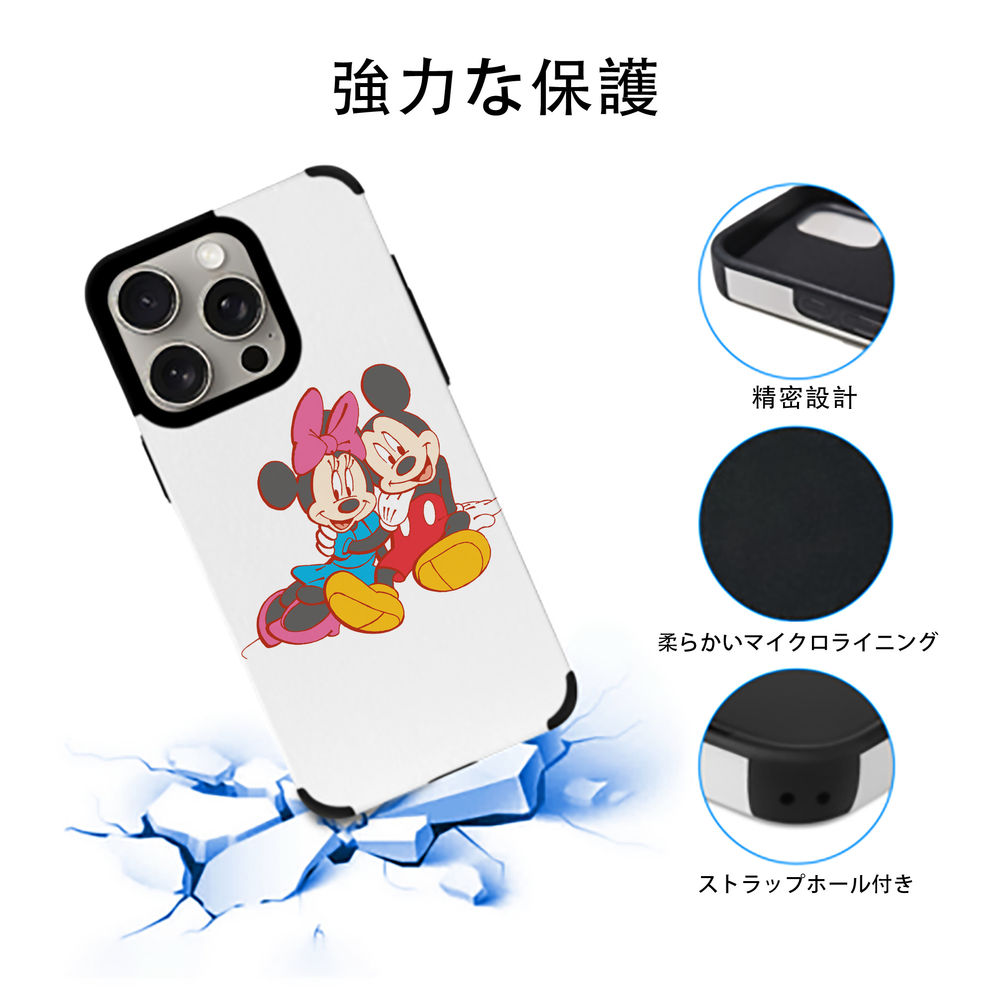 ミッキーマウス Mickey Mouse 【iPhone15ProMax対応】 PUレザー スマホケース 耐衝撃＆黄変防止