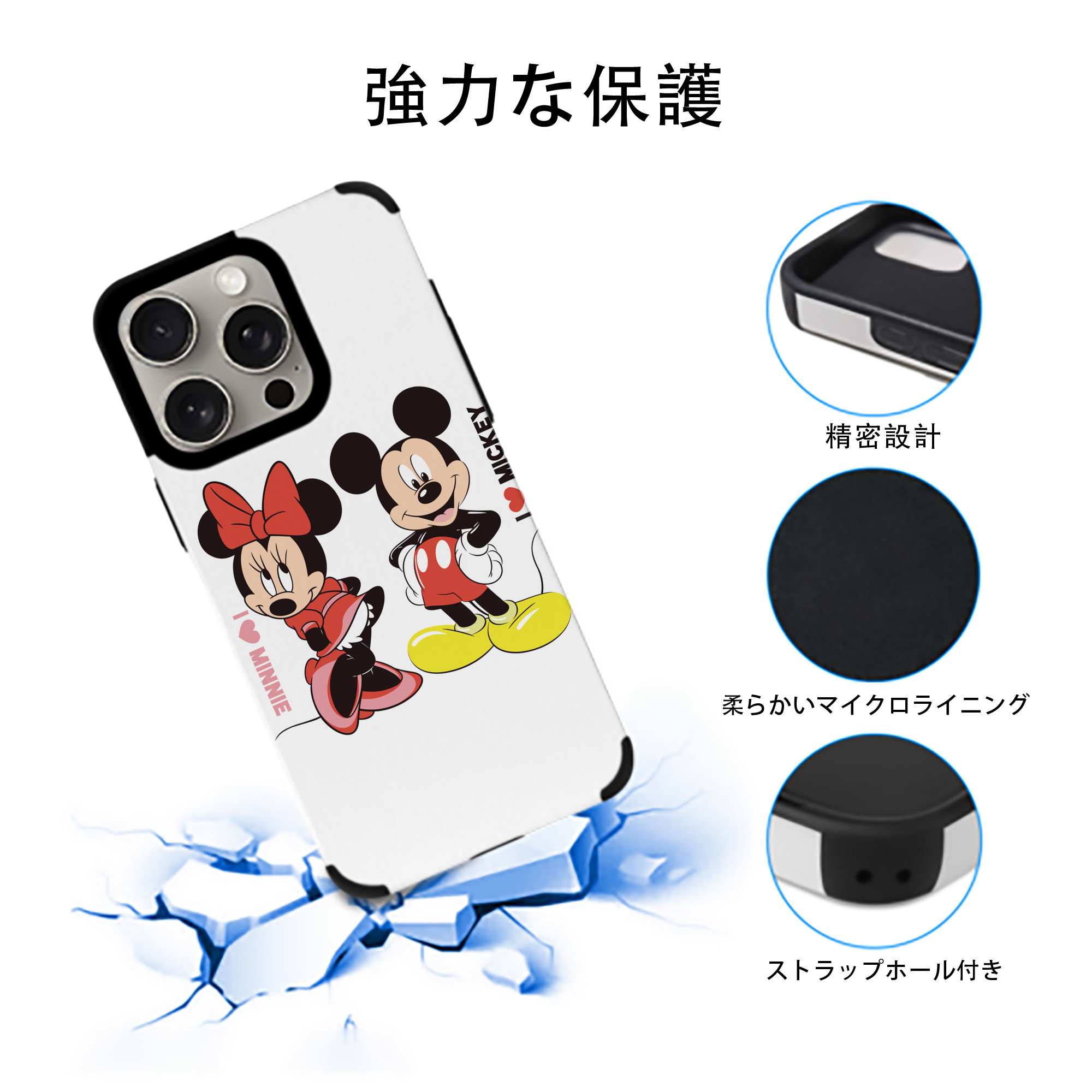 ミッキーマウス Mickey Mouse 【iPhone15ProMax対応】 PUレザー スマホケース 耐衝撃＆黄変防止