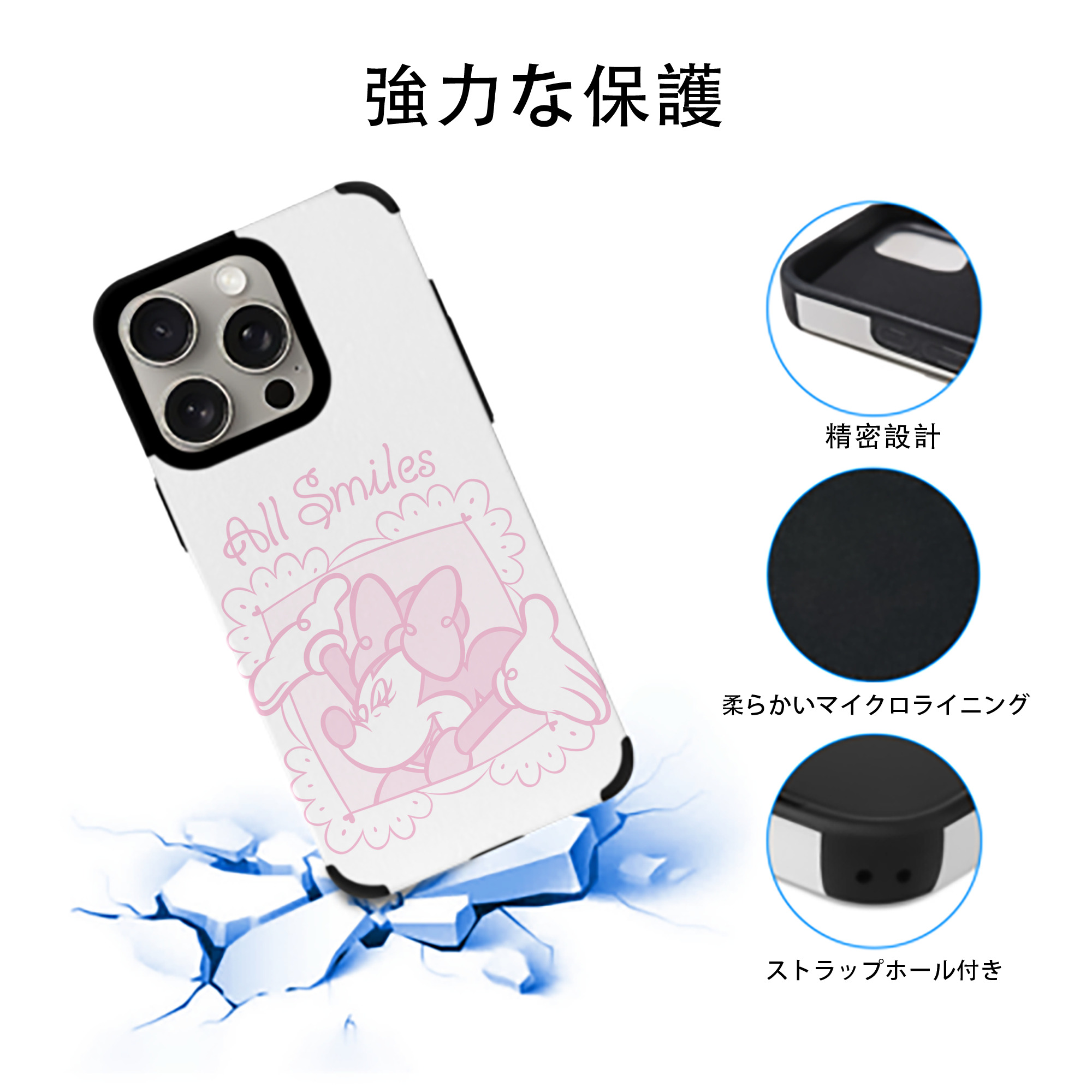 ミッキーマウス Mickey Mouse 【iPhone15ProMax対応】 PUレザー スマホケース 耐衝撃＆黄変防止