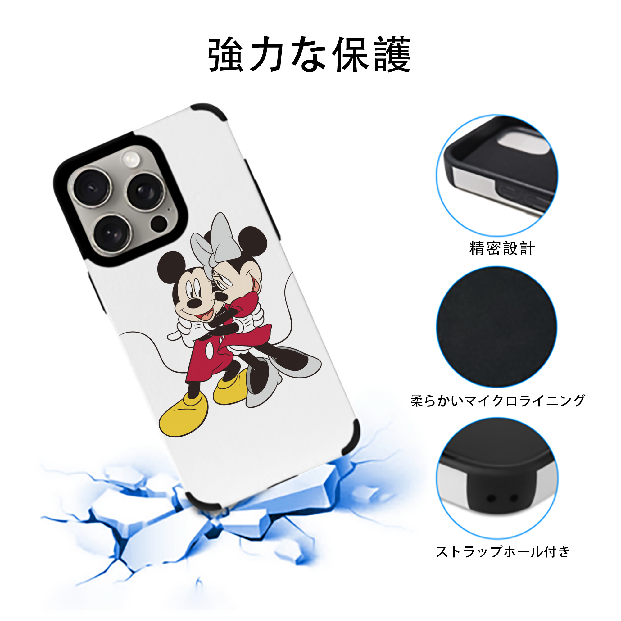 ミッキーマウス Mickey Mouse 【iPhone15ProMax対応】 PUレザー スマホケース 耐衝撃＆黄変防止