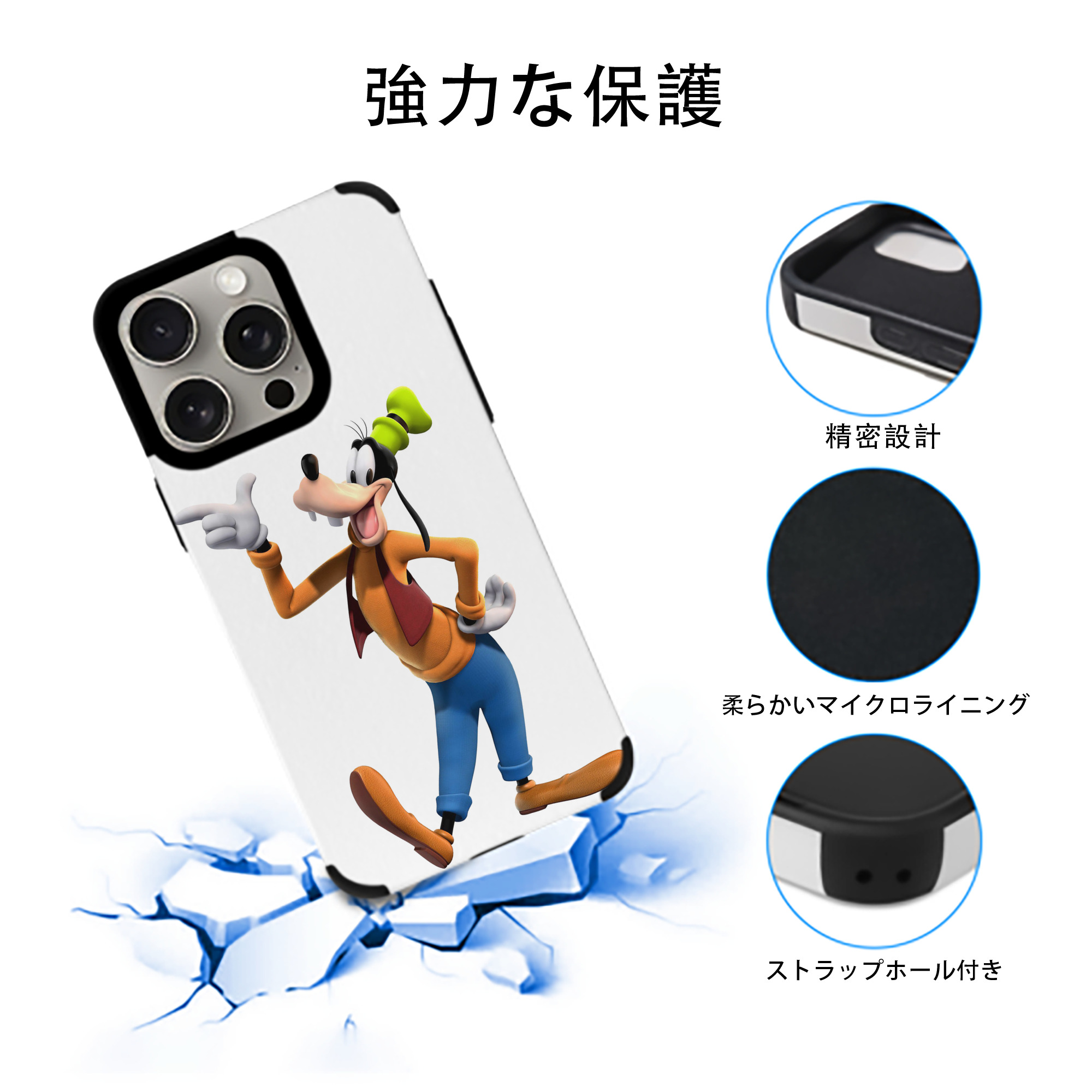 ミッキーマウス Mickey Mouse 【iPhone15ProMax対応】 PUレザー スマホケース 耐衝撃＆黄変防止