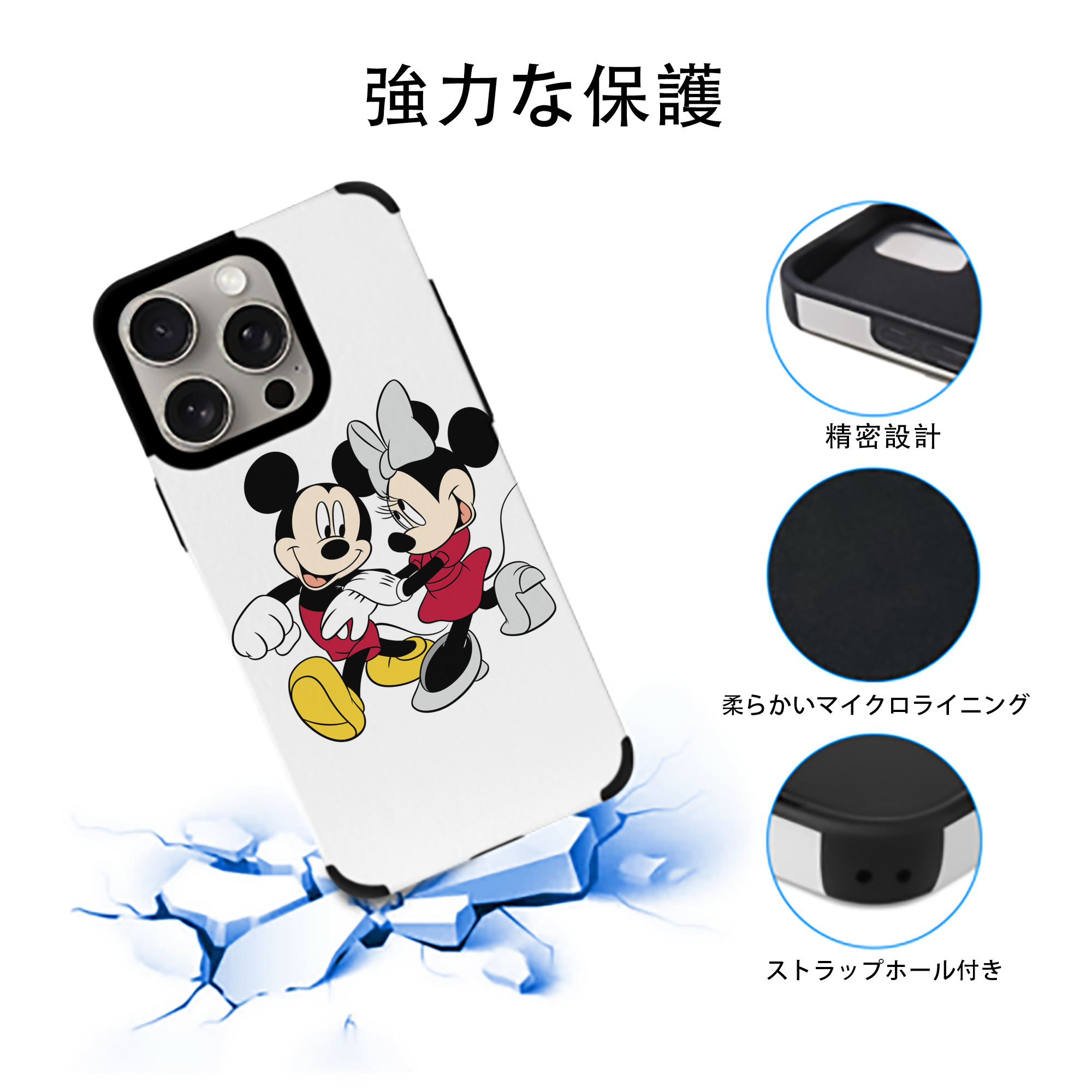 ミッキーマウス Mickey Mouse 【iPhone15ProMax対応】 PUレザー スマホケース 耐衝撃＆黄変防止