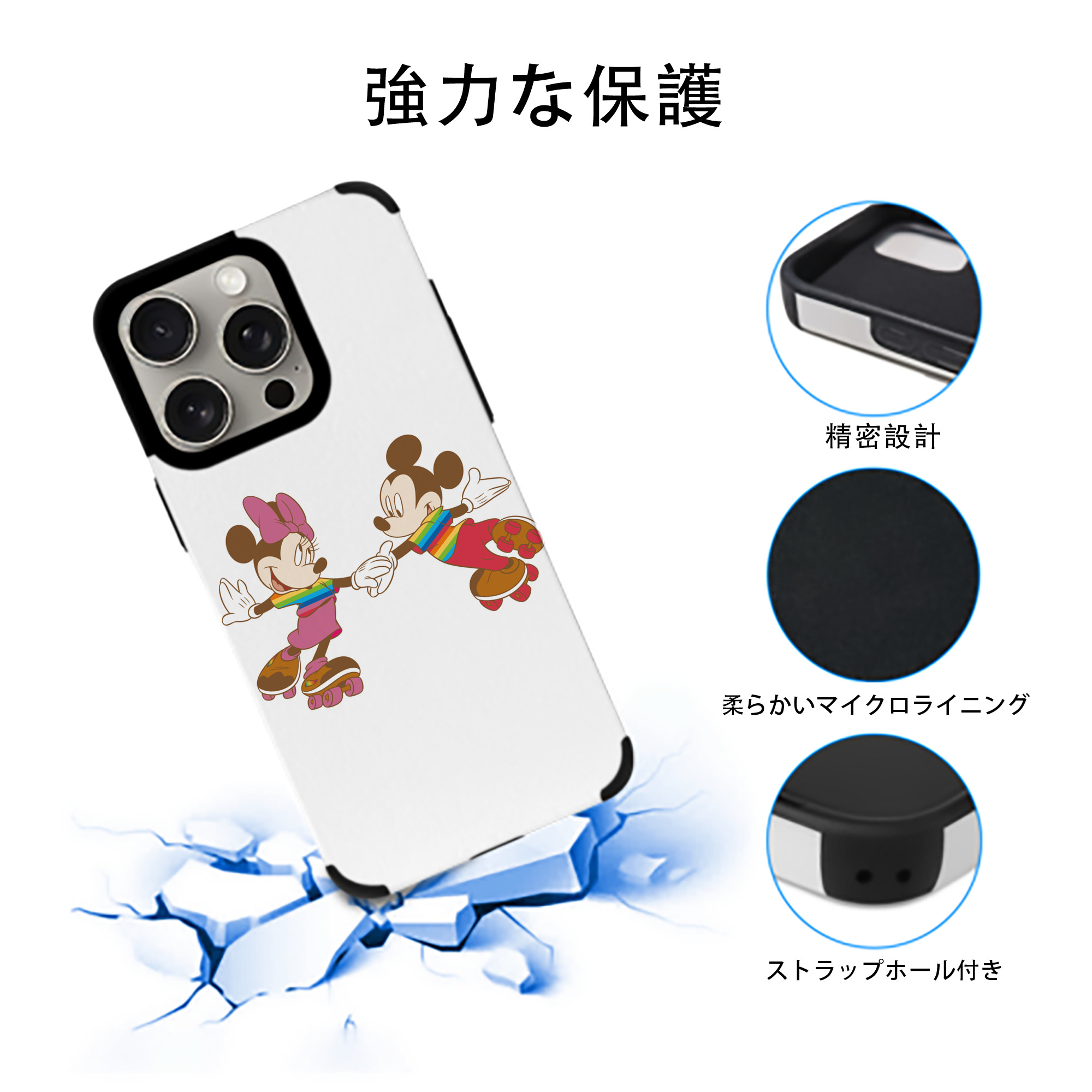 ミッキーマウス Mickey Mouse 【iPhone15ProMax対応】 PUレザー スマホケース 耐衝撃＆黄変防止