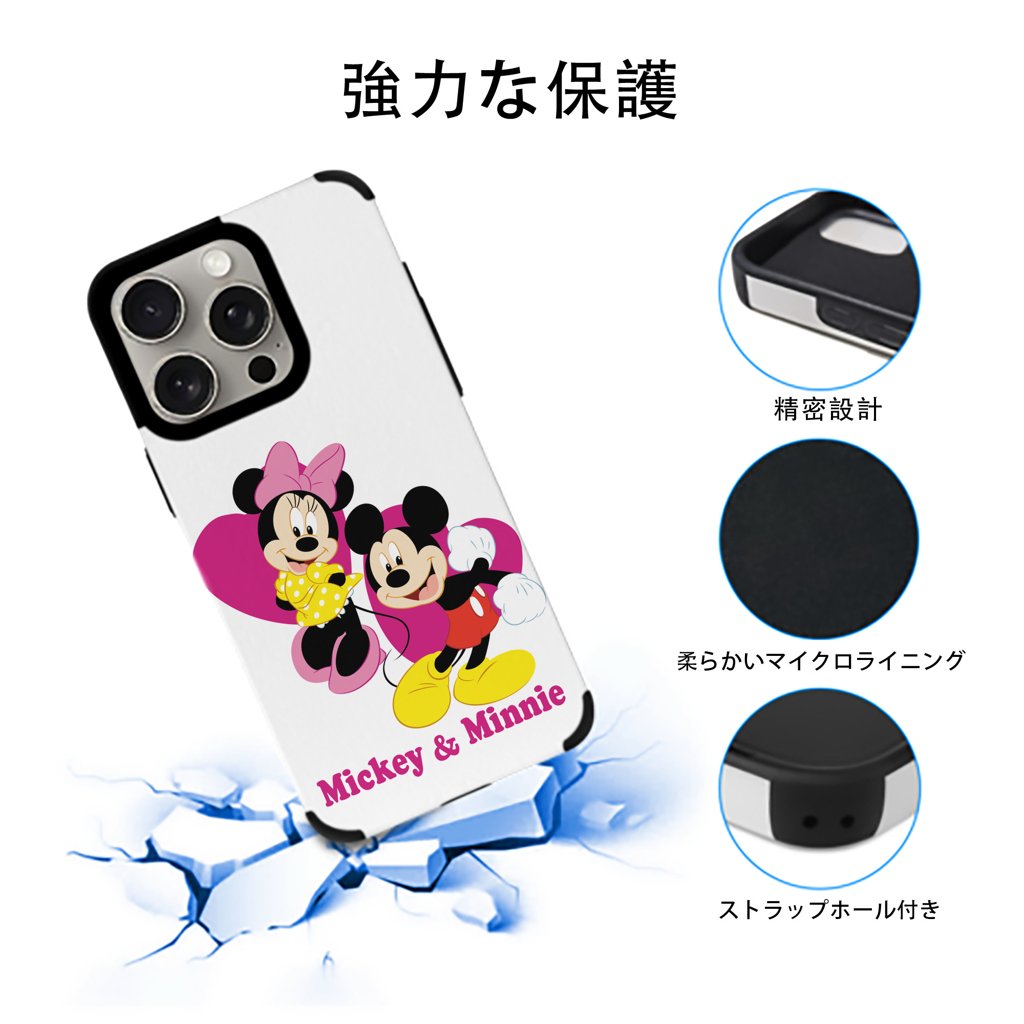 ミッキーマウス Mickey Mouse 【iPhone15ProMax対応】 PUレザー スマホケース 耐衝撃＆黄変防止