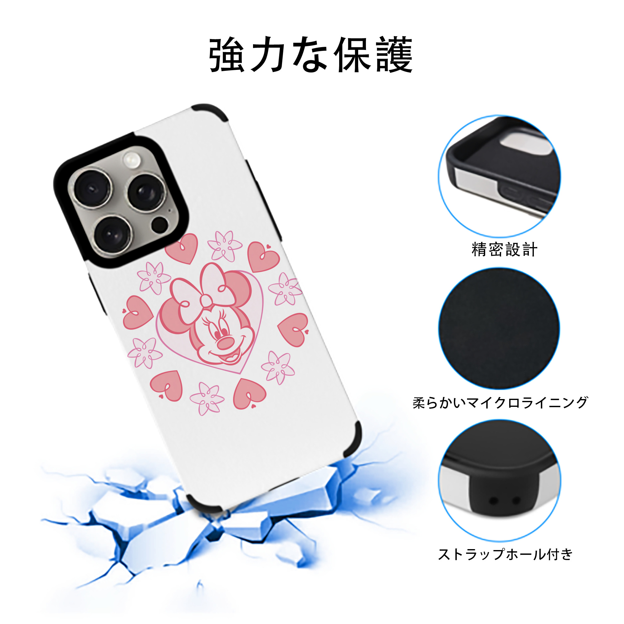 ミッキーマウス Mickey Mouse 【iPhone15ProMax対応】 PUレザー スマホケース 耐衝撃＆黄変防止