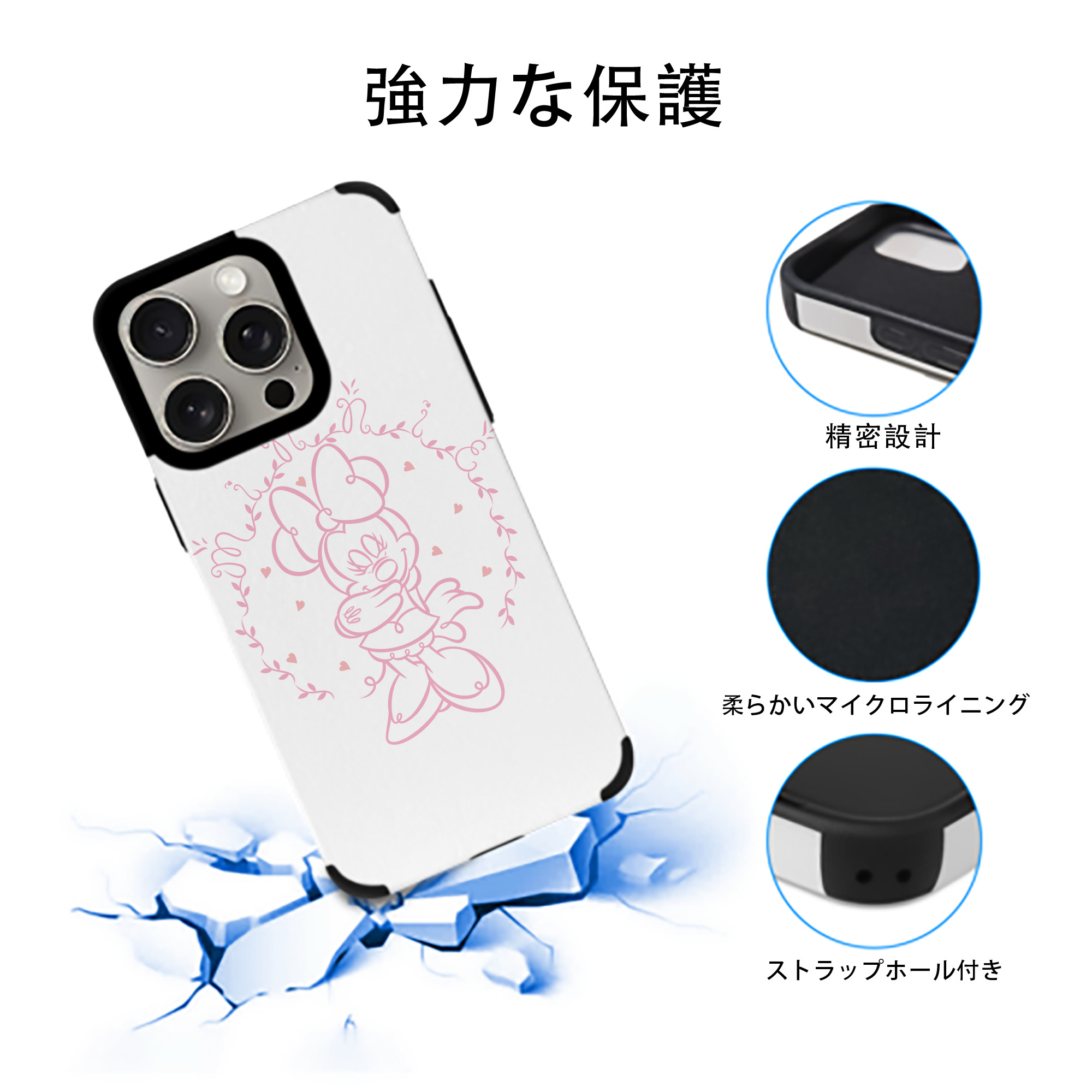 ミッキーマウス Mickey Mouse 【iPhone15ProMax対応】 PUレザー スマホケース 耐衝撃＆黄変防止
