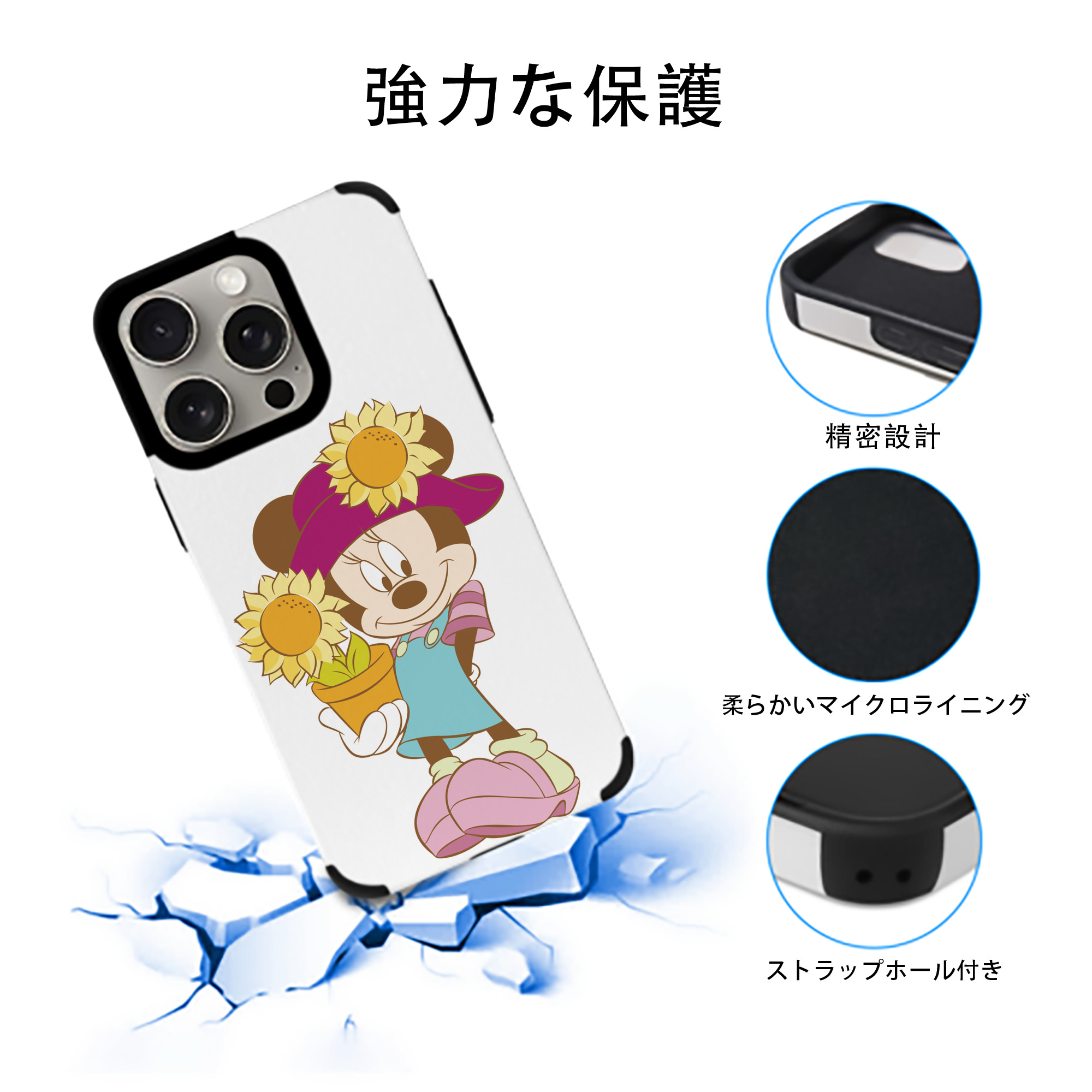ミッキーマウス Mickey Mouse 【iPhone15ProMax対応】 PUレザー スマホケース 耐衝撃＆黄変防止