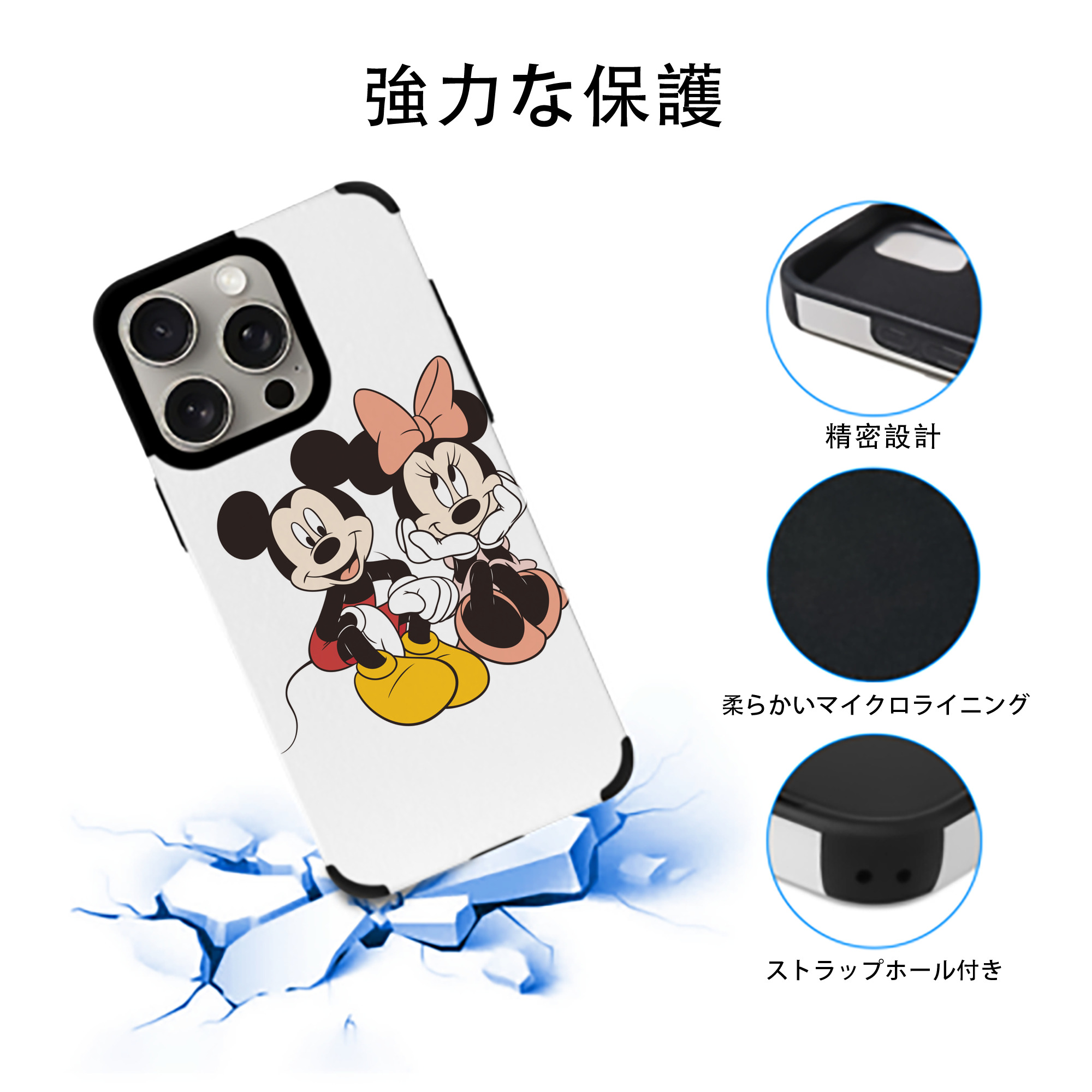 ミッキーマウス Mickey Mouse 【iPhone15ProMax対応】 PUレザー スマホケース 耐衝撃＆黄変防止