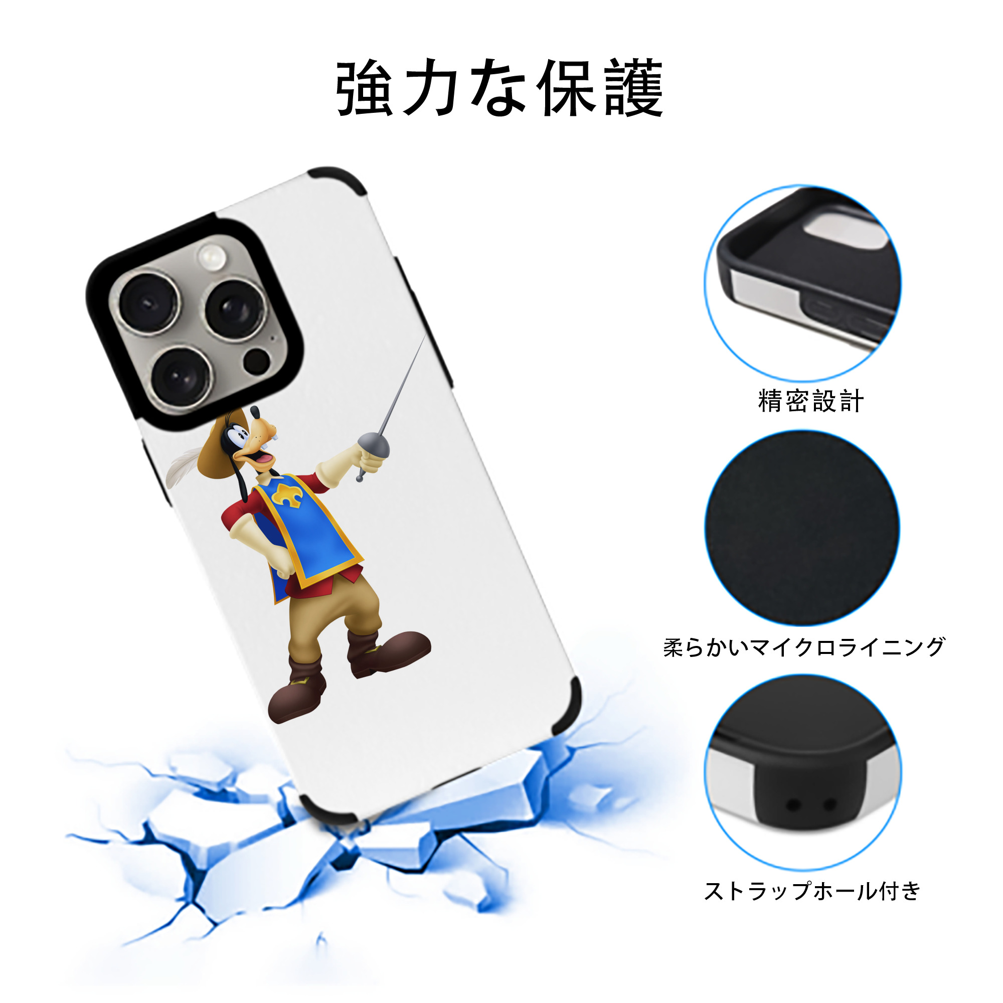 ミッキーマウス Mickey Mouse 【iPhone15ProMax対応】 PUレザー スマホケース 耐衝撃＆黄変防止