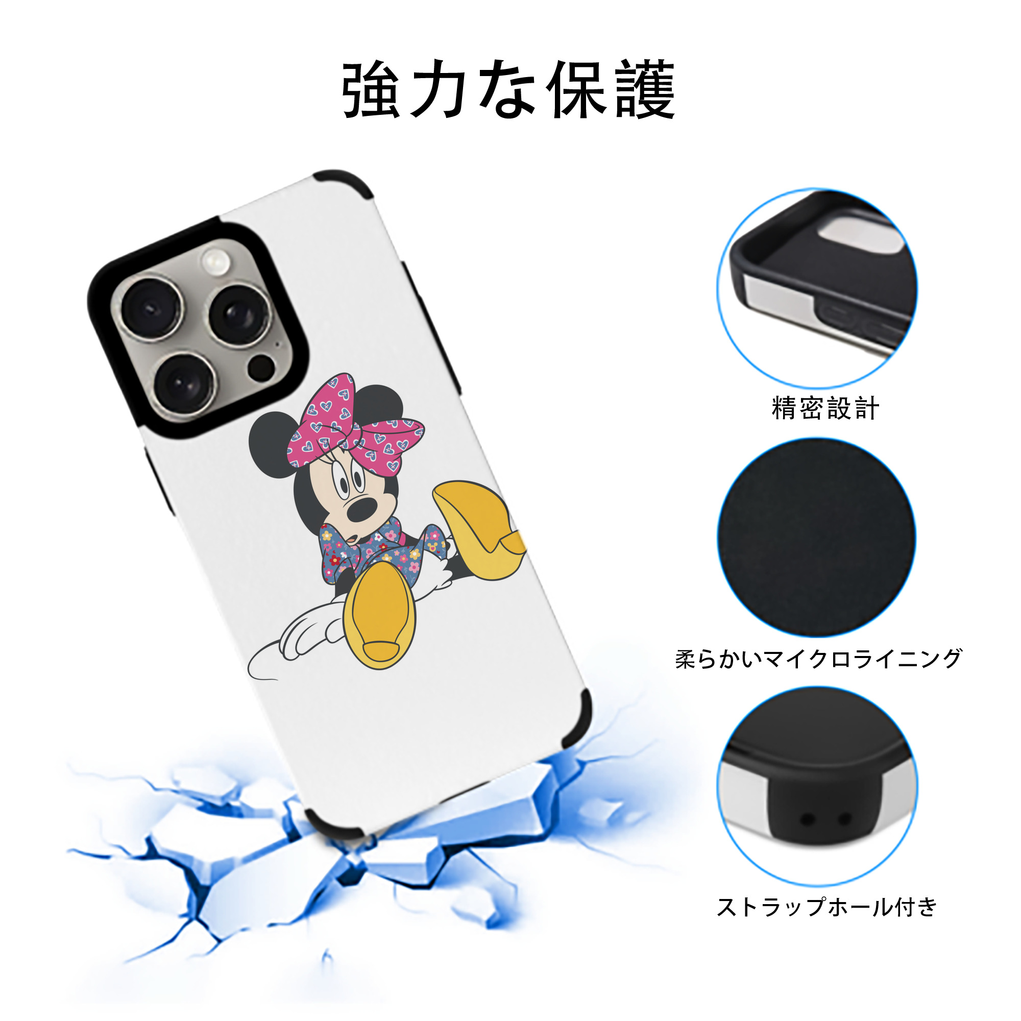 ミッキーマウス Mickey Mouse 【iPhone15ProMax対応】 PUレザー スマホケース 耐衝撃＆黄変防止