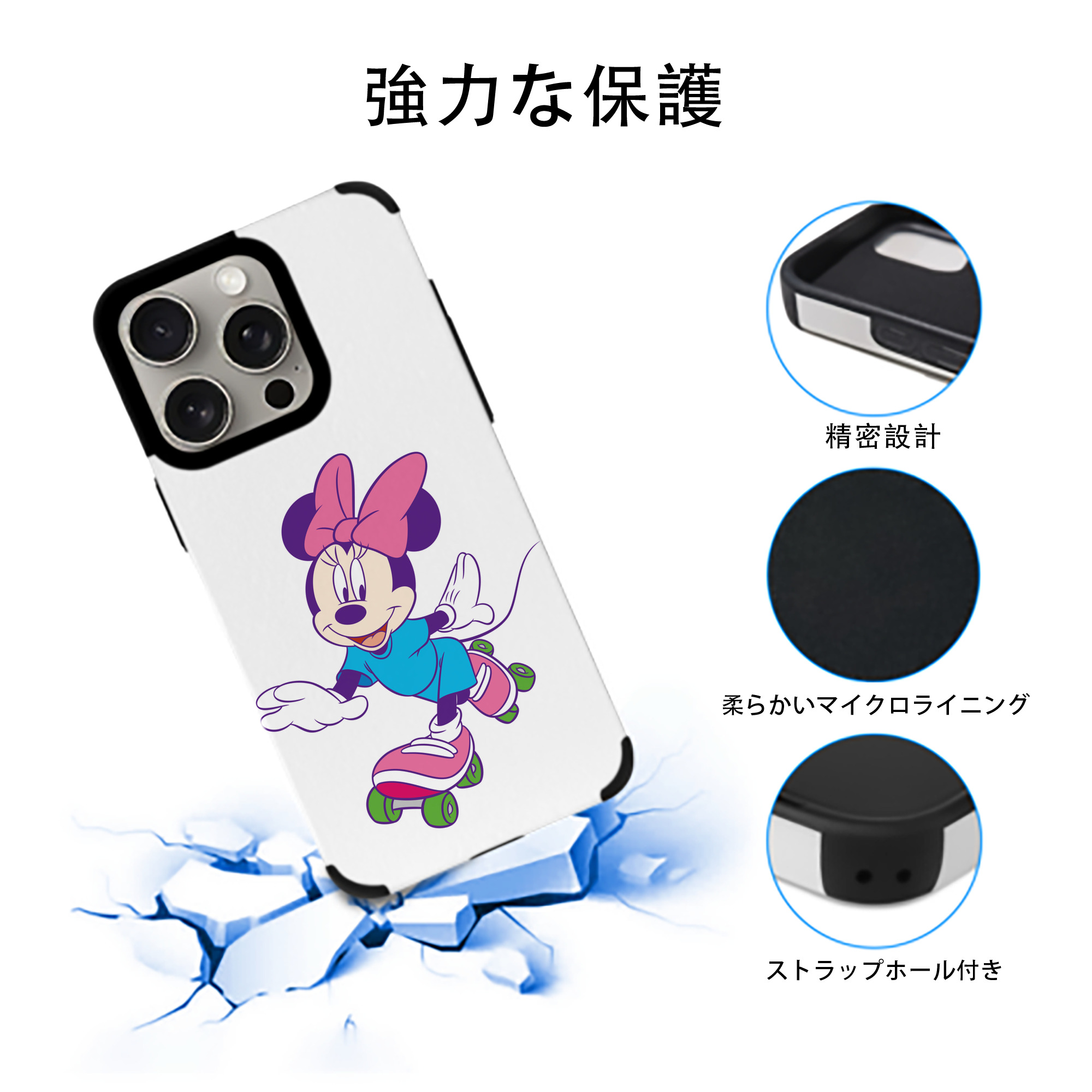 ミッキーマウス Mickey Mouse 【iPhone15ProMax対応】 PUレザー スマホケース 耐衝撃＆黄変防止