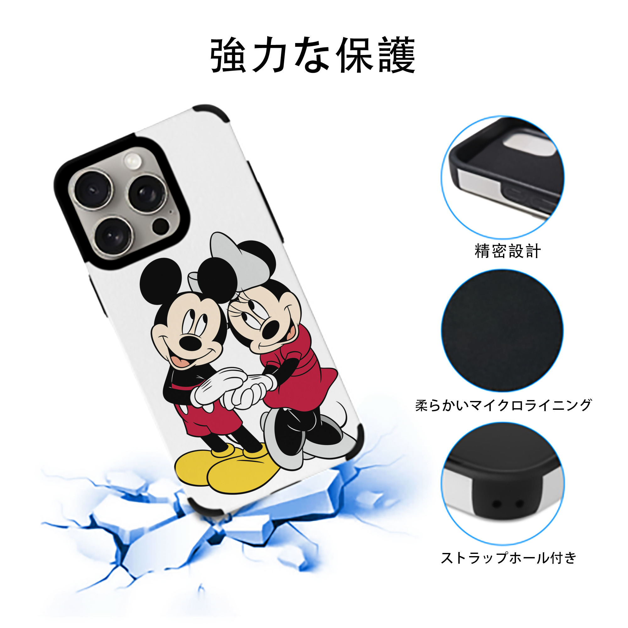 ミッキーマウス Mickey Mouse 【iPhone15ProMax対応】 PUレザー スマホケース 耐衝撃＆黄変防止