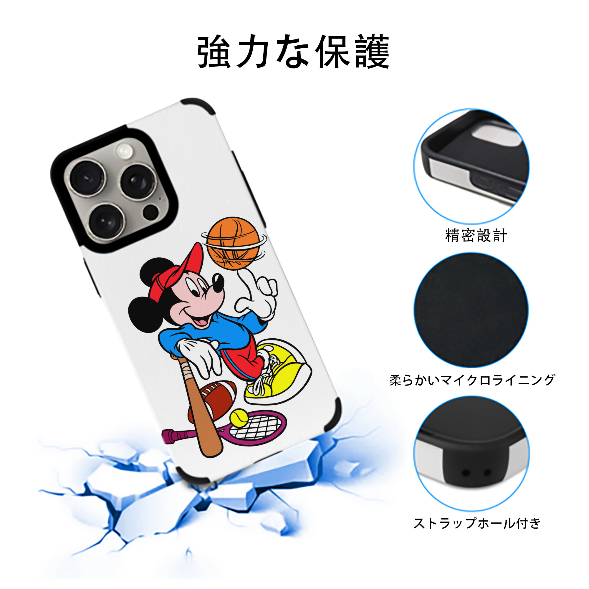 ミッキーマウス Mickey Mouse 【iPhone15ProMax対応】 PUレザー スマホケース 耐衝撃＆黄変防止