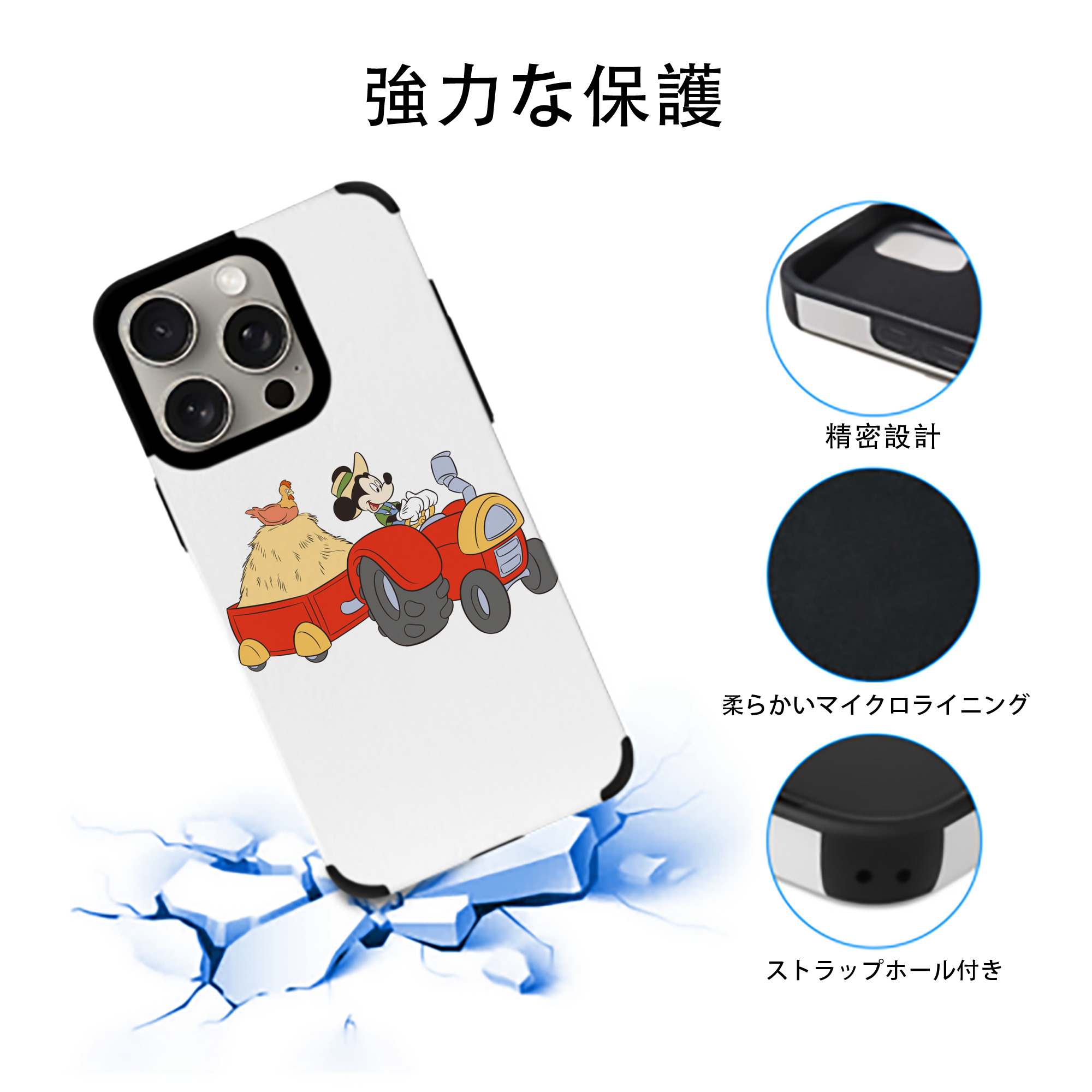 ミッキーマウス Mickey Mouse 【iPhone15ProMax対応】 PUレザー スマホケース 耐衝撃＆黄変防止