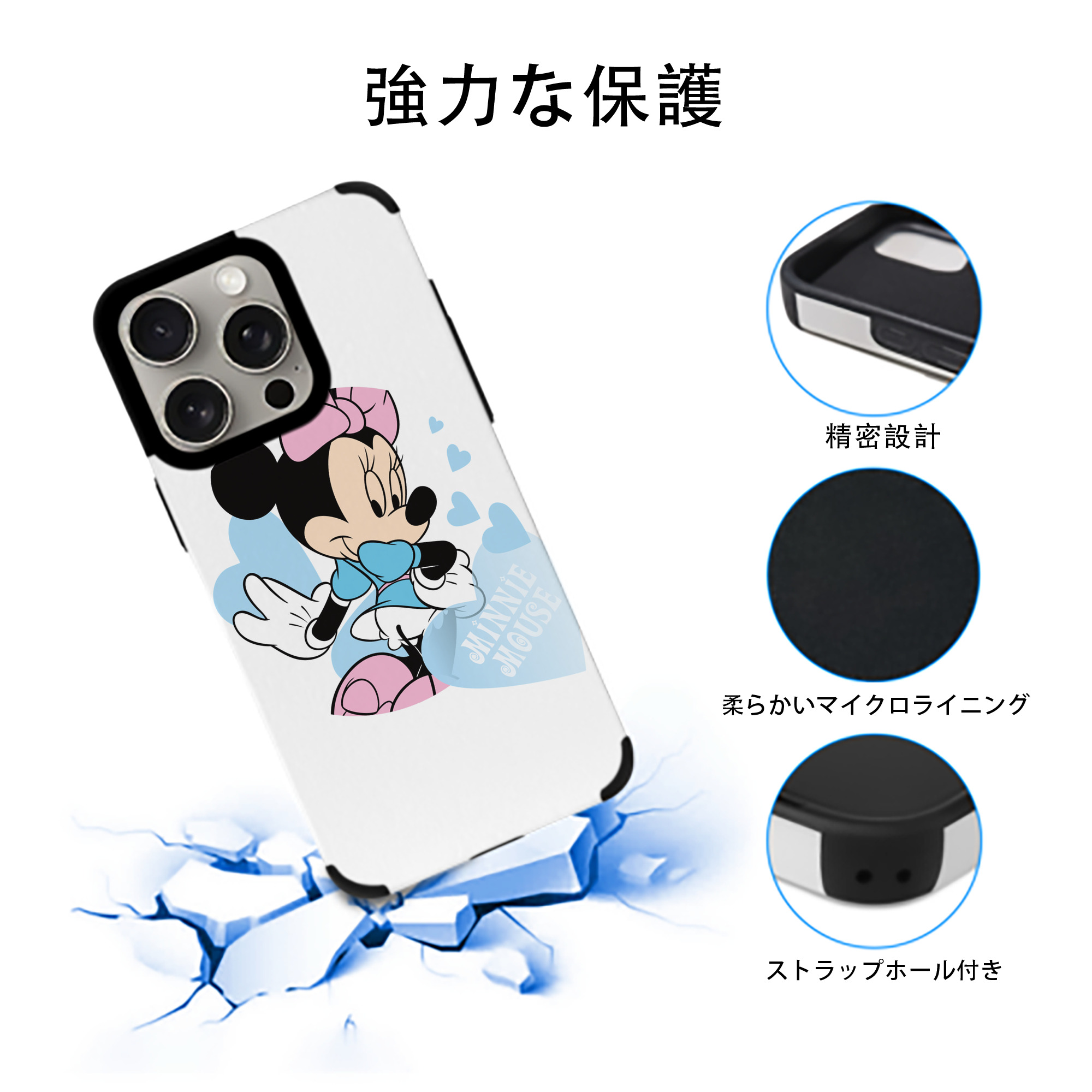 ミッキーマウス Mickey Mouse 【iPhone15ProMax対応】 PUレザー スマホケース 耐衝撃＆黄変防止