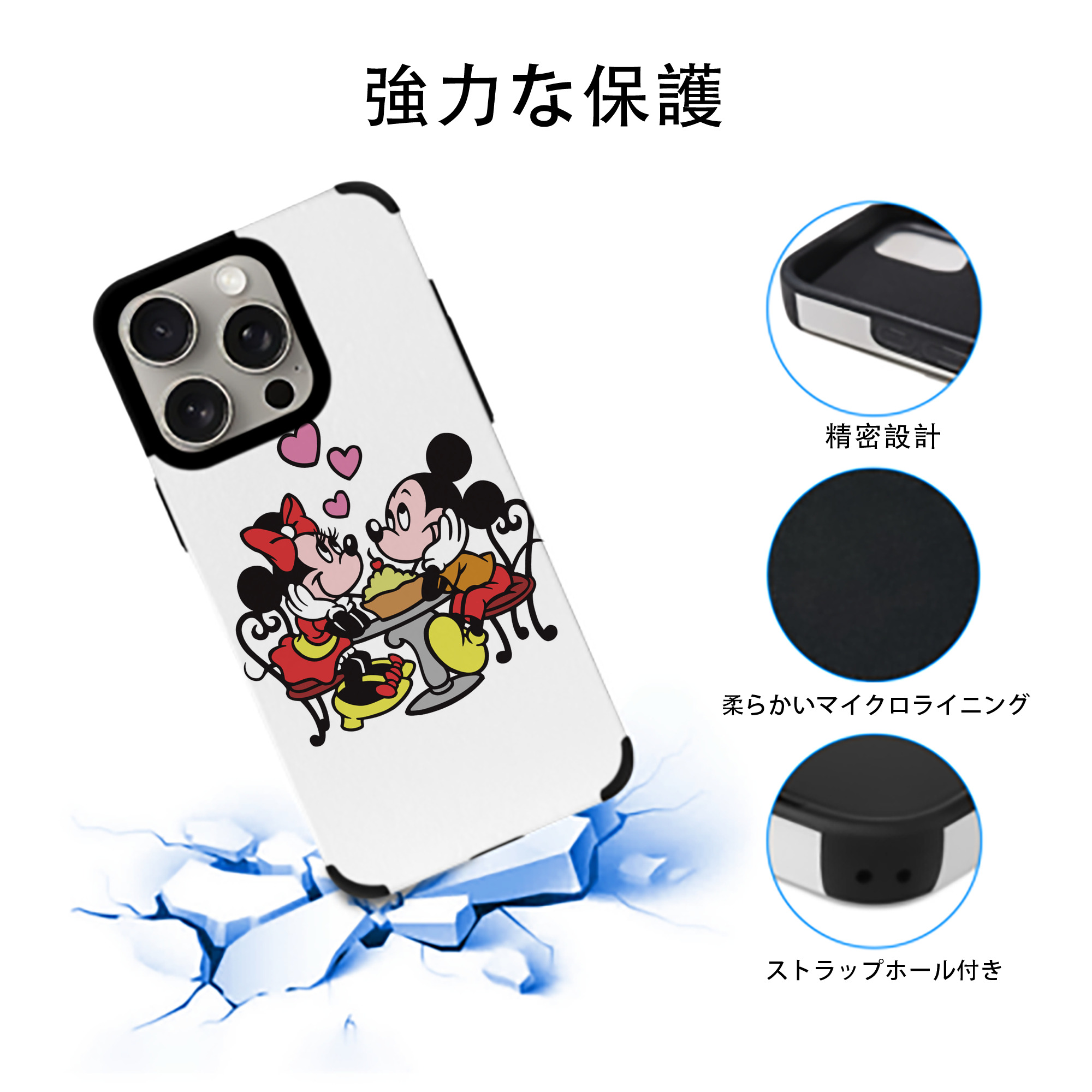 ミッキーマウス Mickey Mouse 【iPhone15ProMax対応】 PUレザー スマホケース 耐衝撃＆黄変防止
