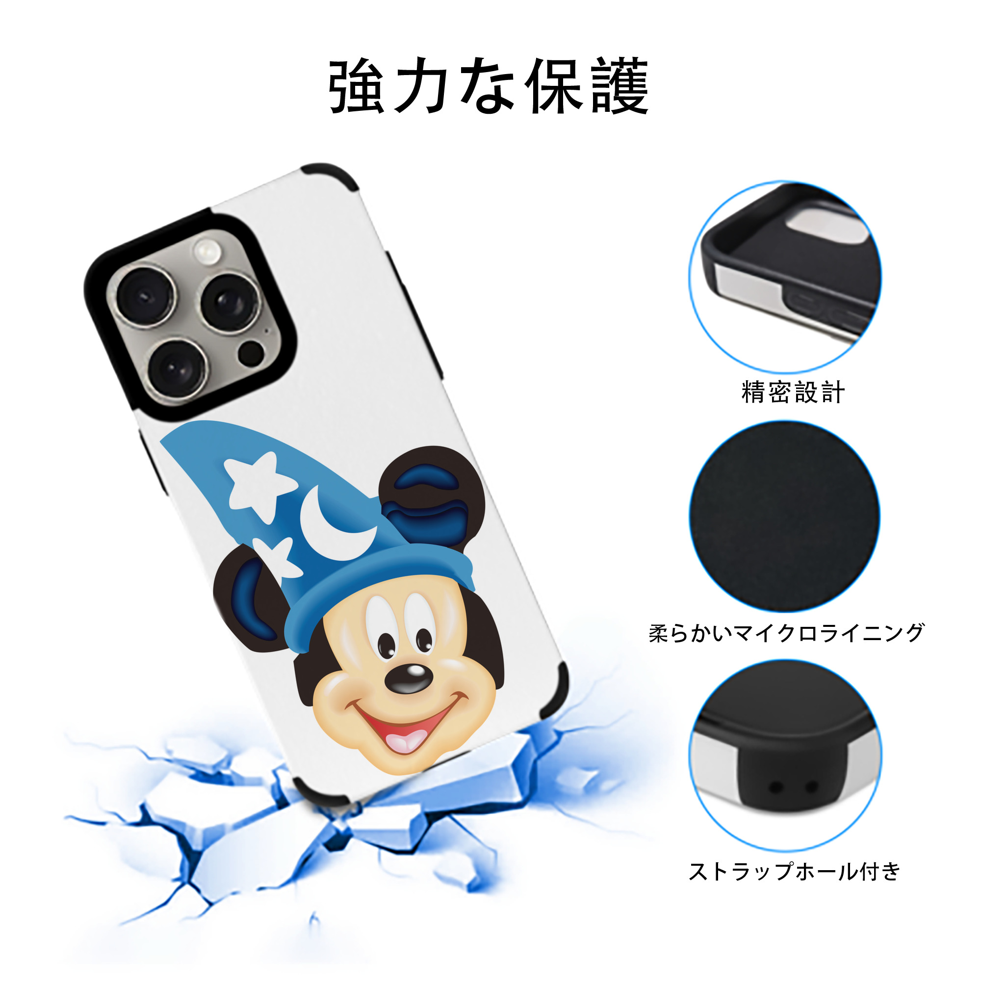 ミッキーマウス Mickey Mouse 【iPhone15ProMax対応】 PUレザー スマホケース 耐衝撃＆黄変防止