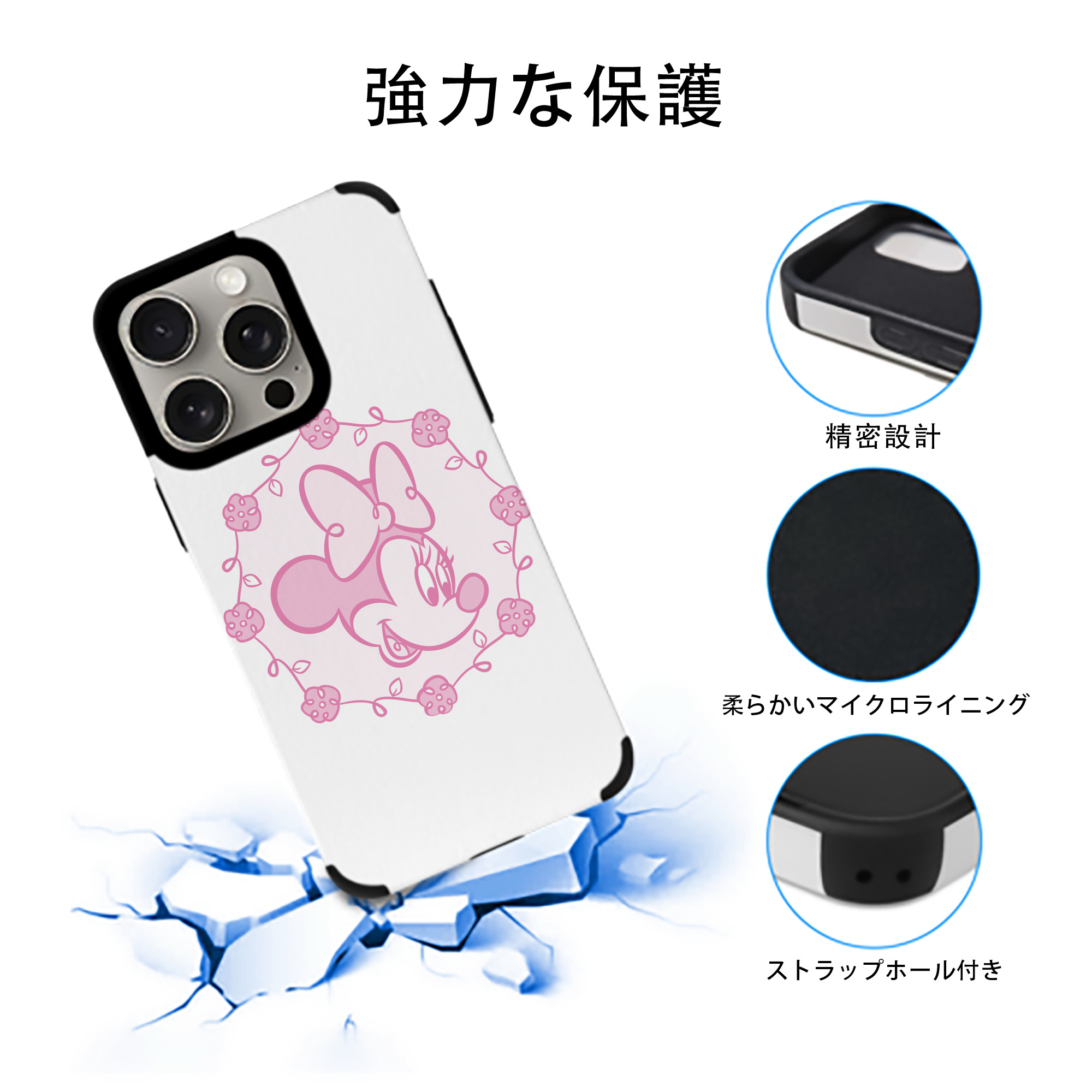 ミッキーマウス Mickey Mouse 【iPhone15ProMax対応】 PUレザー スマホケース 耐衝撃＆黄変防止